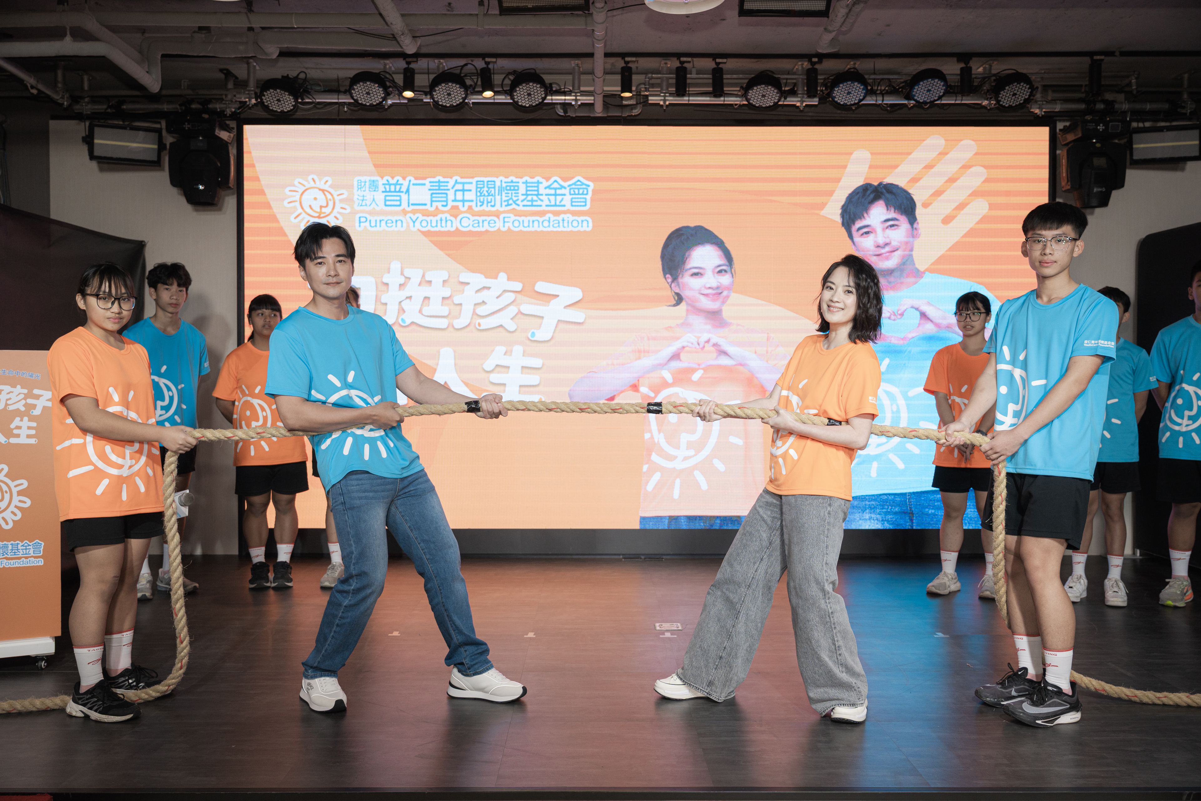 是元介和高伊玲連袂出席公益。(普仁青年關懷基金會提供)