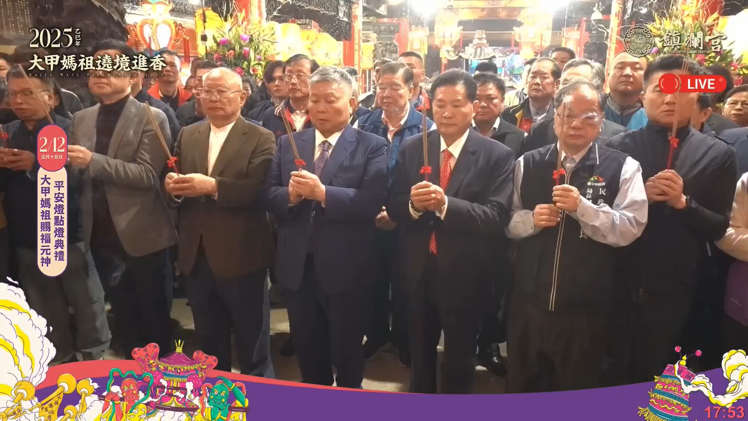 大甲鎮瀾宮2025年遶境行程正式敲定，將於4/4晚間10時45分起駕。（翻攝大甲鎮瀾宮直播）