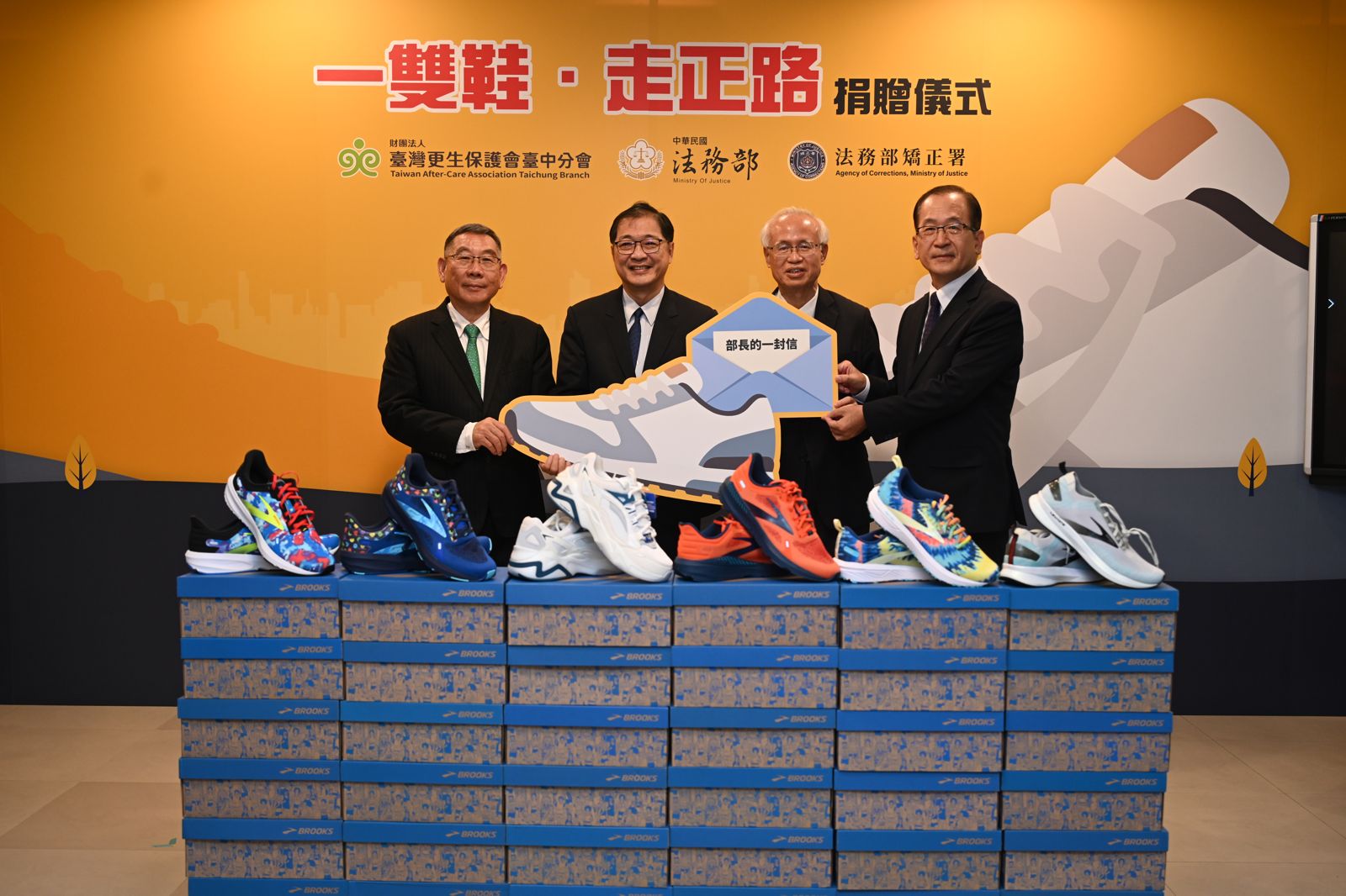 出獄不走回頭路 「一雙鞋、走正路」贈鞋活動好揪心