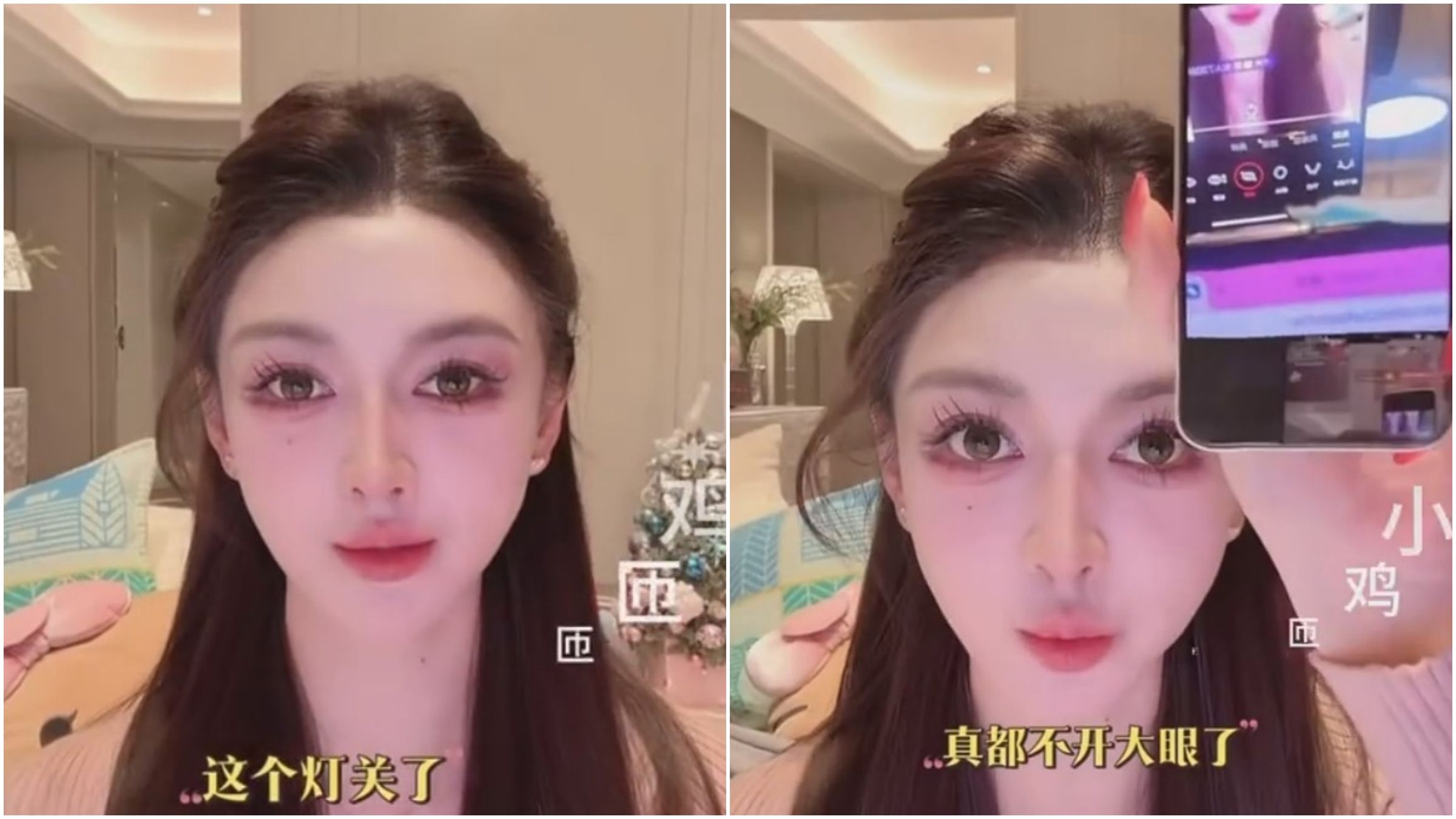網紅葉珂自豪有雙大眼,稱關特效放話網友「真的隨便驗」。(翻攝微博)