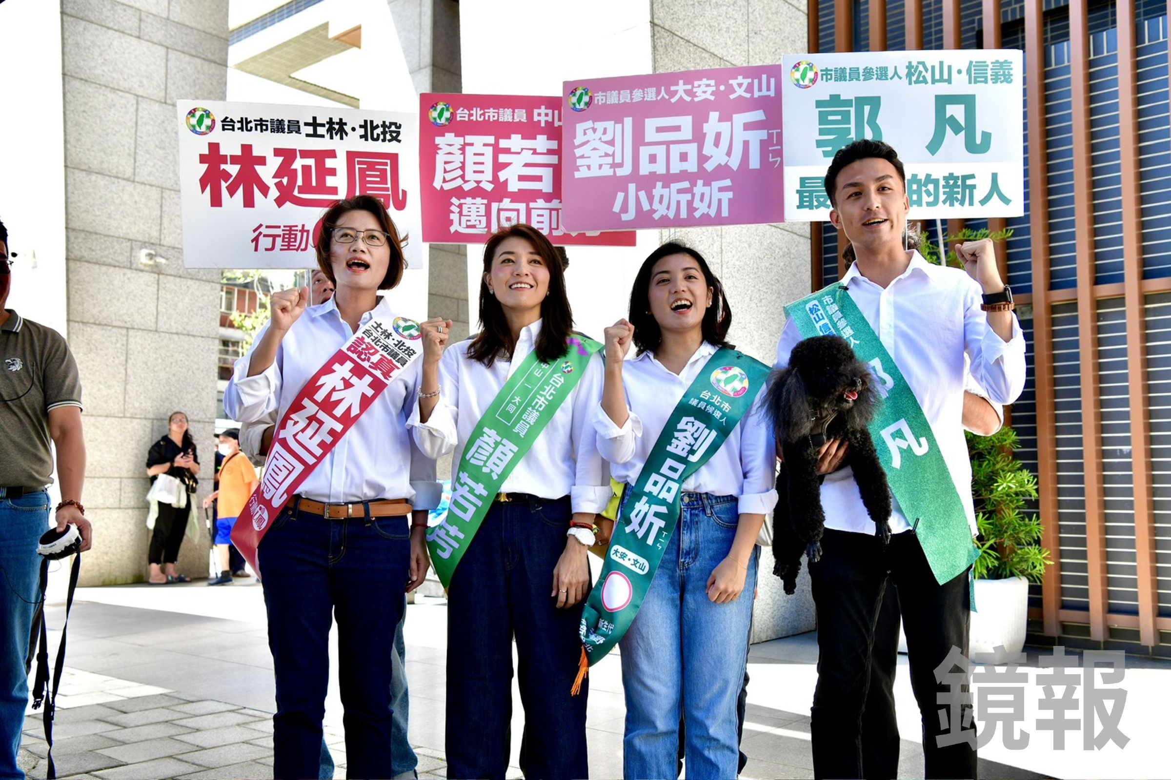 民進黨現任台北市議員林延鳳(左起)、顏若芳帶新人劉品妡、郭凡完成登記。(鏡報李智為)