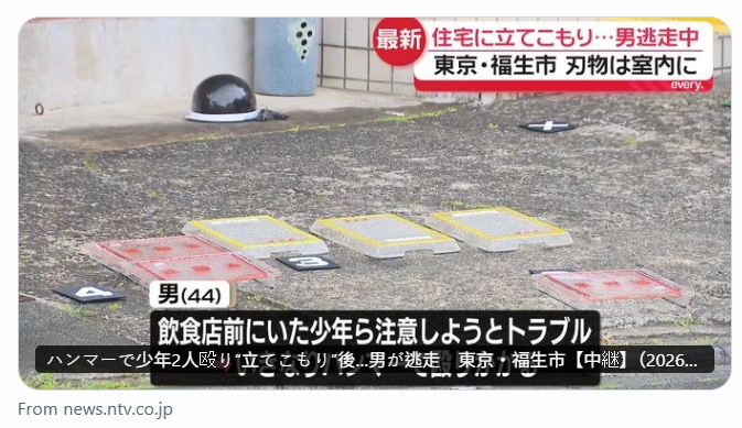 1名男子先是持鐵鎚攻擊高中生，導致1重傷、1輕傷，事後又對3名員警噴灑不明藥劑造成輕傷，目前警方仍持續追緝他。（翻攝自X）