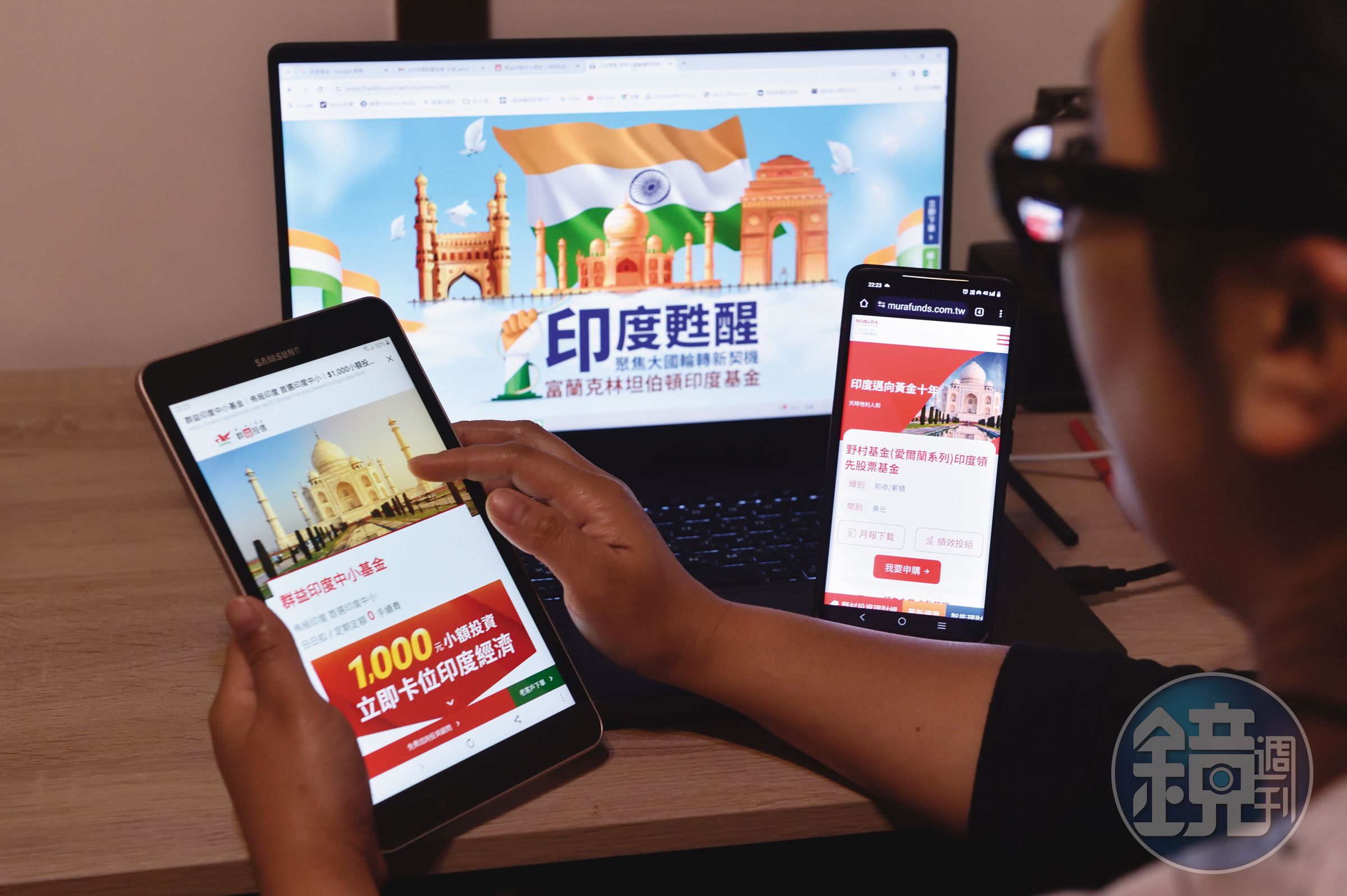 由於印度股市波動大，績效穩定且打敗大盤的基金可列入觀察名單。