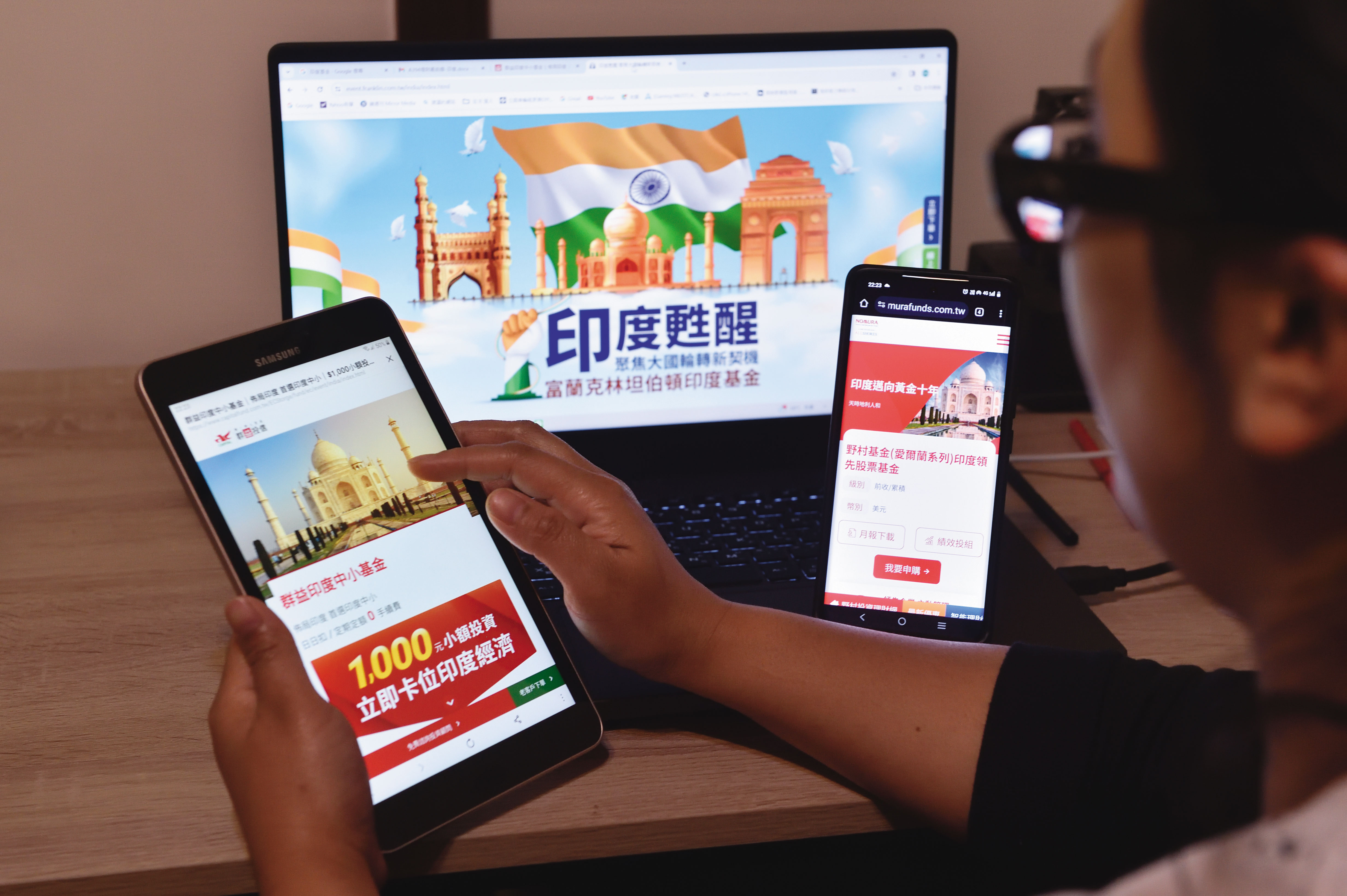 由於印度股市波動大，績效穩定且打敗大盤的基金可列入觀察名單。