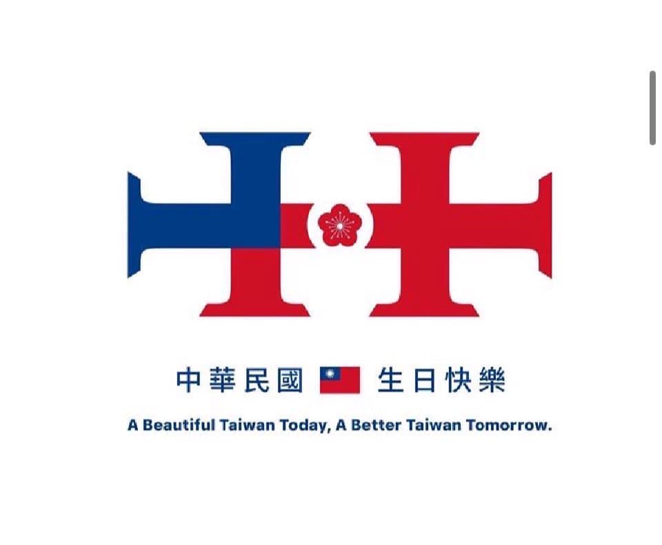 今年的國慶主視覺，「青天白日滿地紅」意象明確。（翻攝韓國瑜臉書）