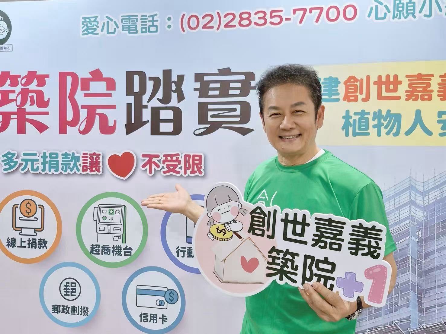 徐乃麟透露因長年受雙腿靜脈曲張困擾，今年春節後決定接受手術治療。（翻攝自徐乃麟臉書）