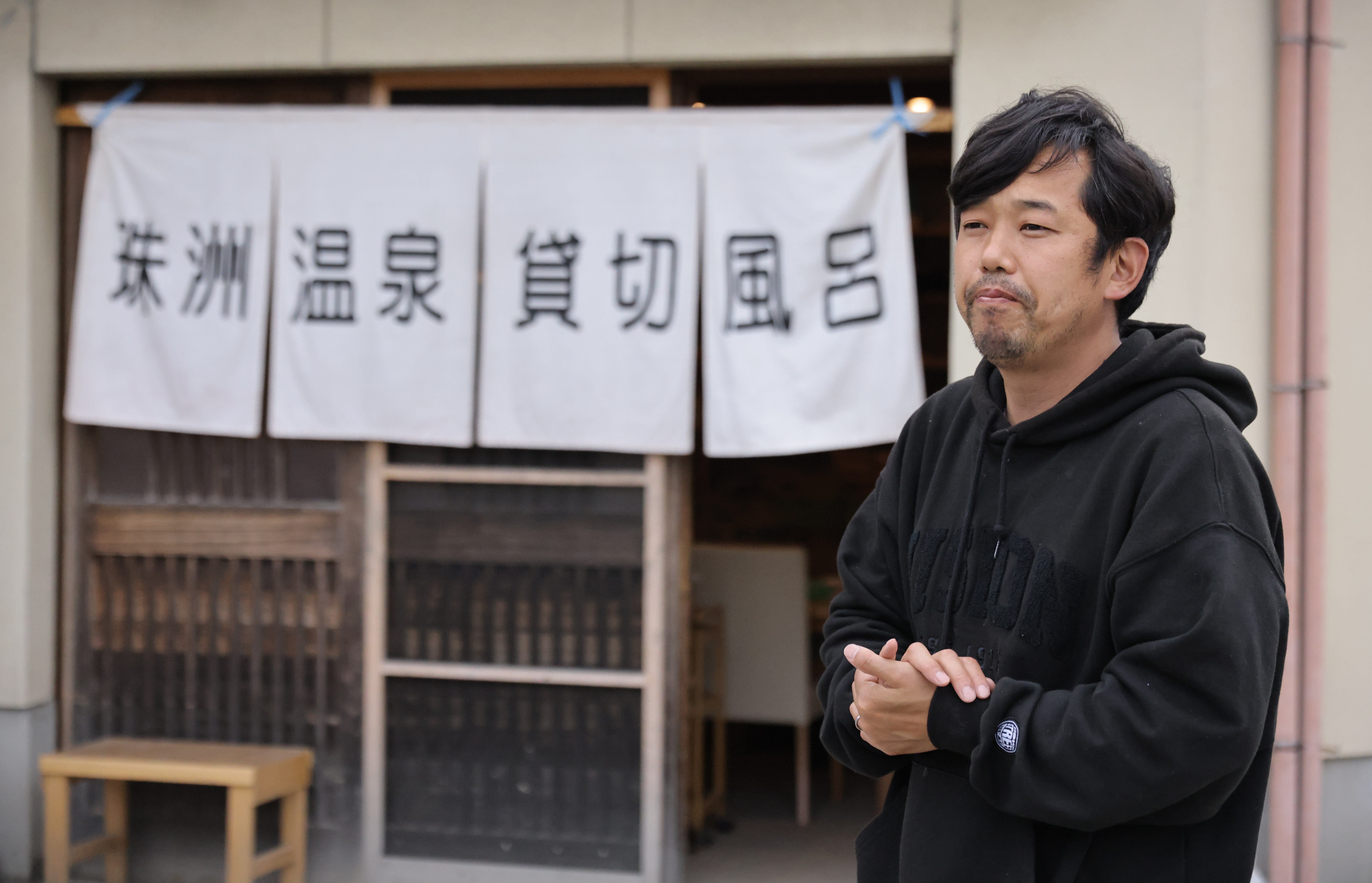 橋元宗太郎祝願台日友好。