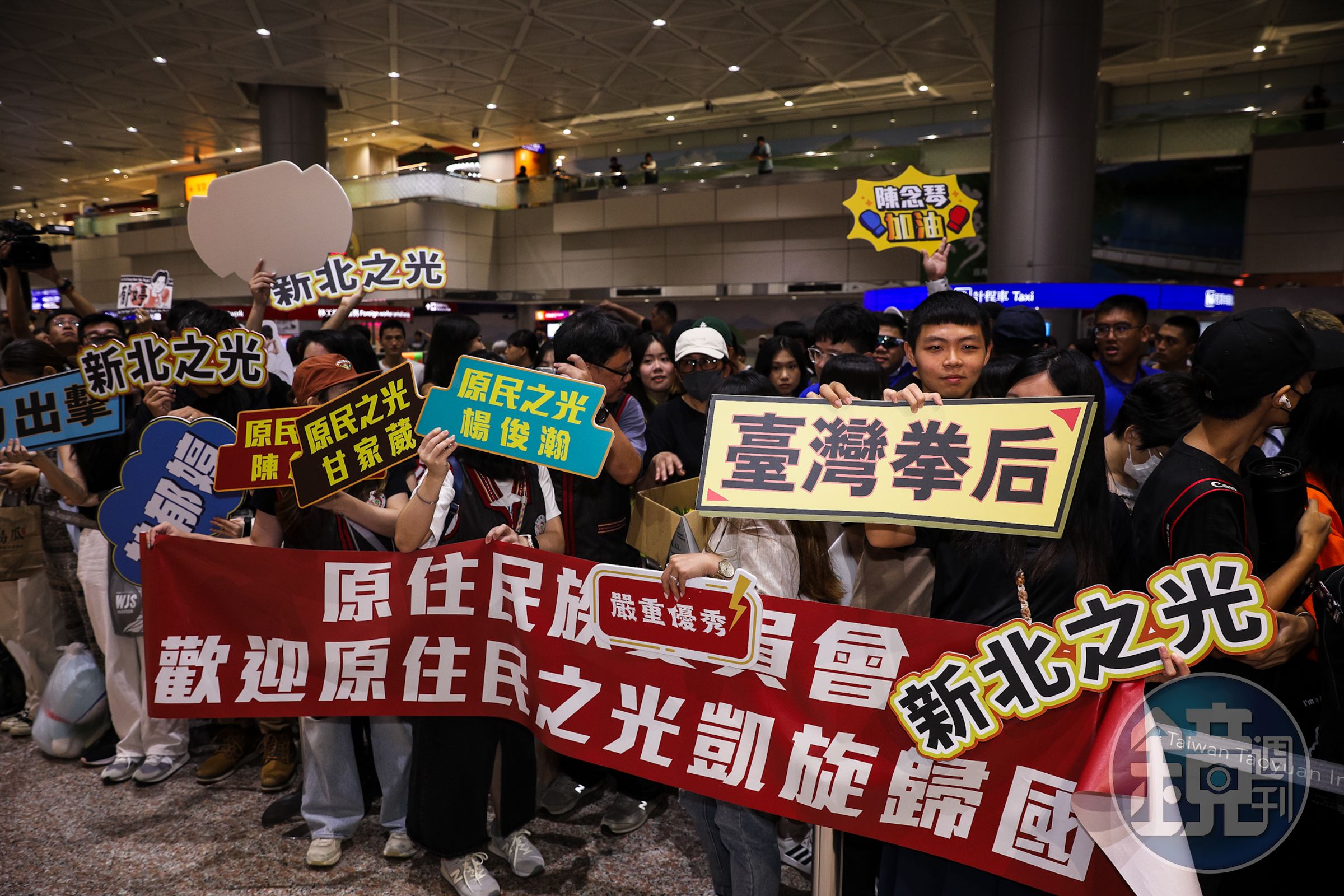 「台灣拳后」林郁婷一現身,受到大批守在桃園機場的群眾熱情迎接。