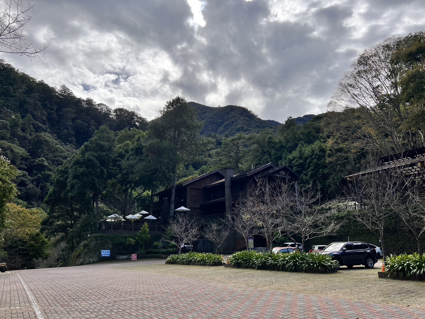 林業保育署台中分署表示，請民眾暫勿前往山區，以維護自身安全。圖為八仙山國家森林遊樂區。（林業保育署提供）