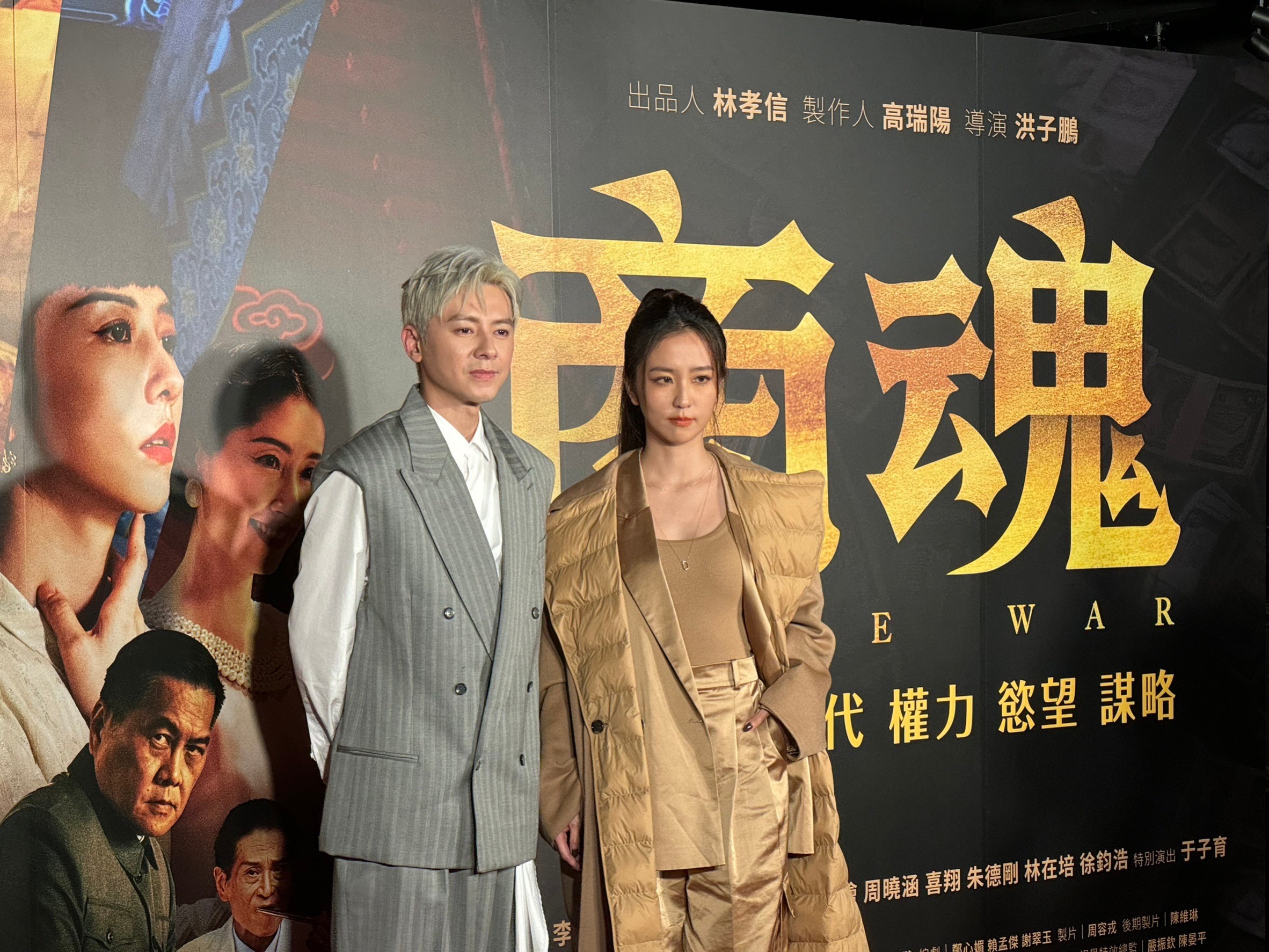 李國毅和周曉涵在《商魂》都有突破性的演出。