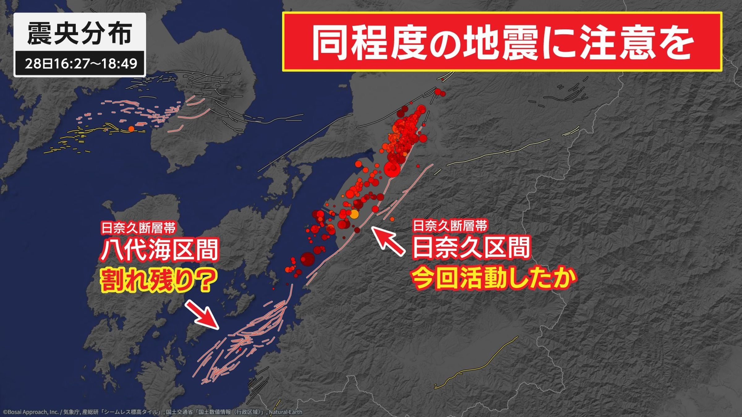 專家特別點名鄰近的福岡縣要特別注意。（翻攝自みんなで創る防災・減災 X）