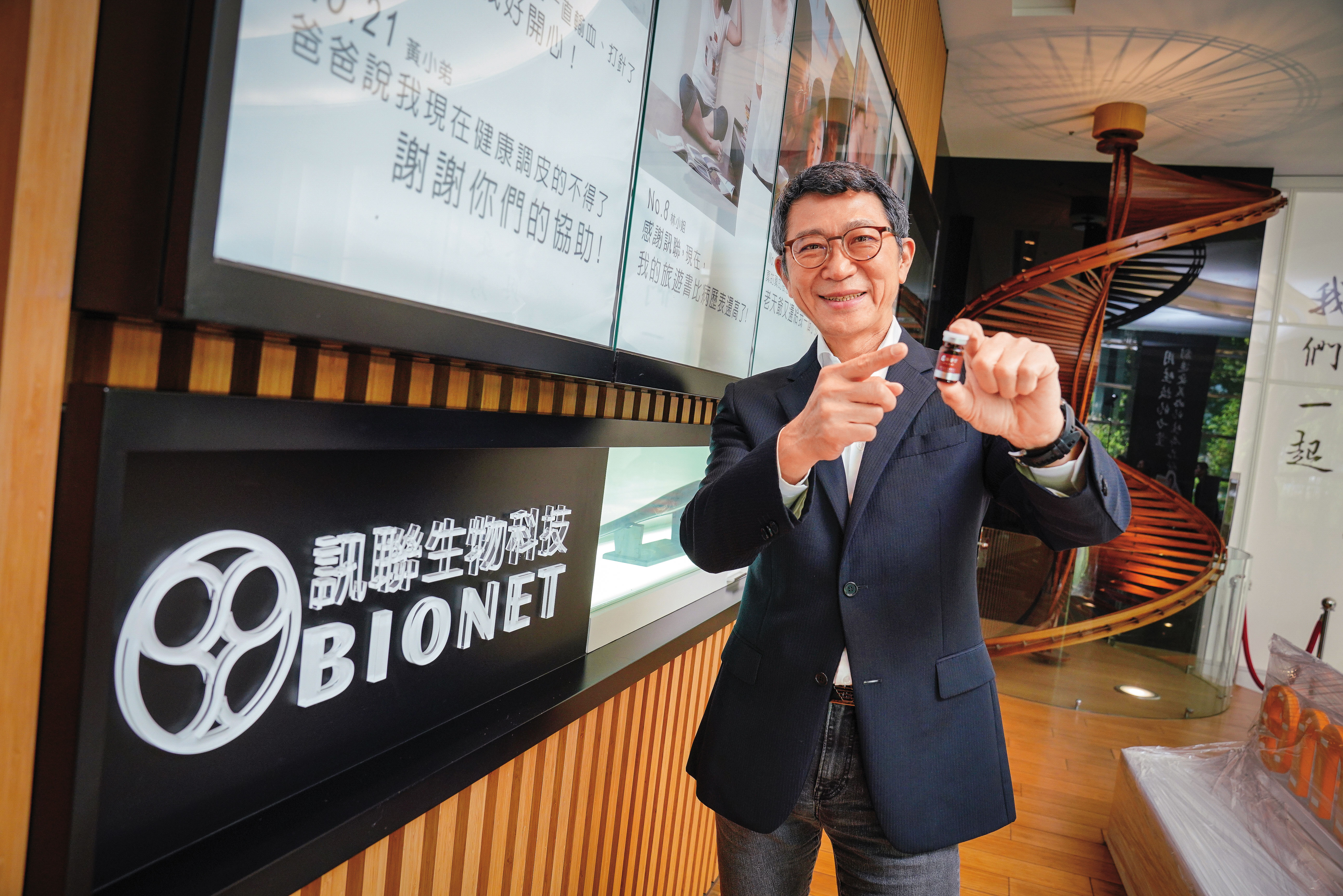 訊聯集團董事長蔡政憲仿效半導體晶圓代工（Foundry）模式，成功進軍外泌體海外市場。