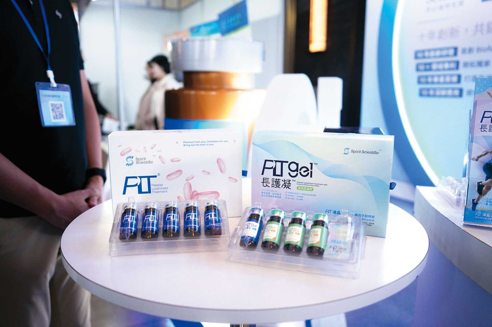 PLT血小板凍晶是從患者血液中萃取、精製並將血小板濃縮成凍乾結晶的專利技術。