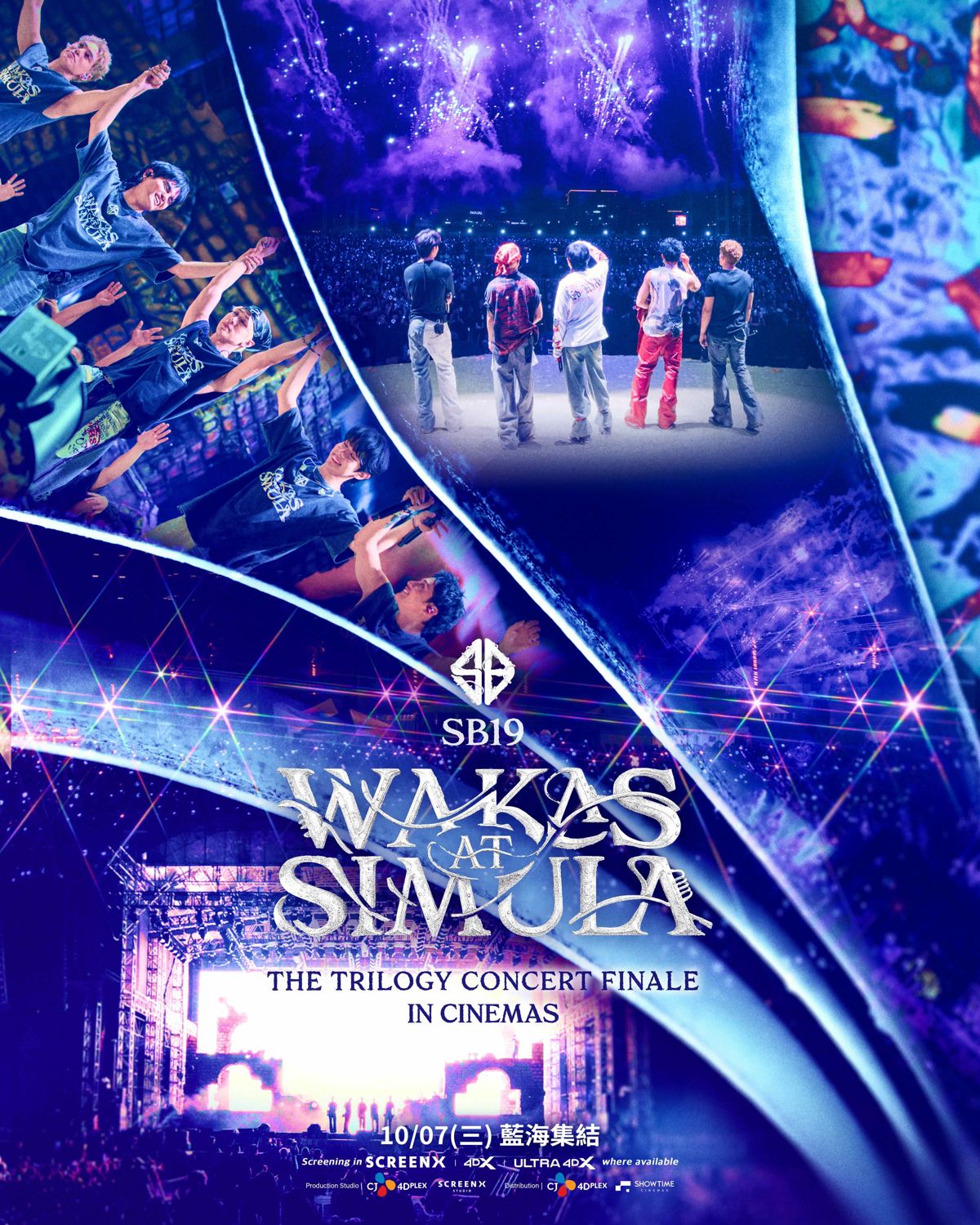 菲律賓人氣男團SB19,其演唱會電影《SB19 Wakas at Simula: The Trilogy Concert Finale In Cinemas》將登上大銀幕。(秀泰娛樂提供)