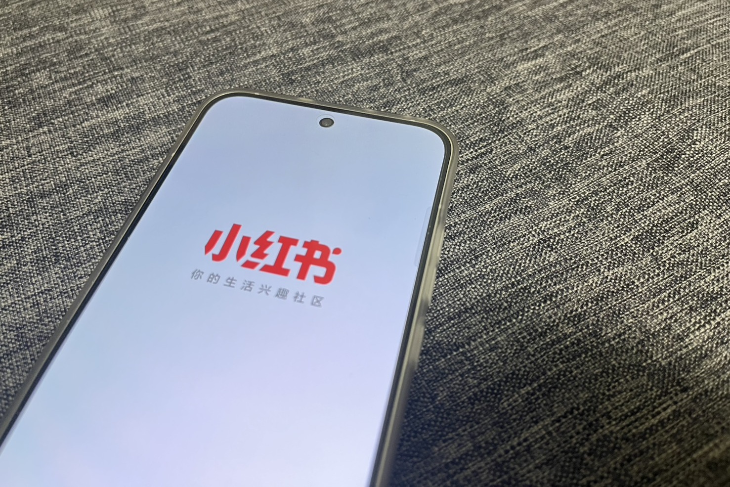 內政部對小紅書App發布網際網路停止解析及限制接取的命令，暫定期間為1年。（本刊資料照）