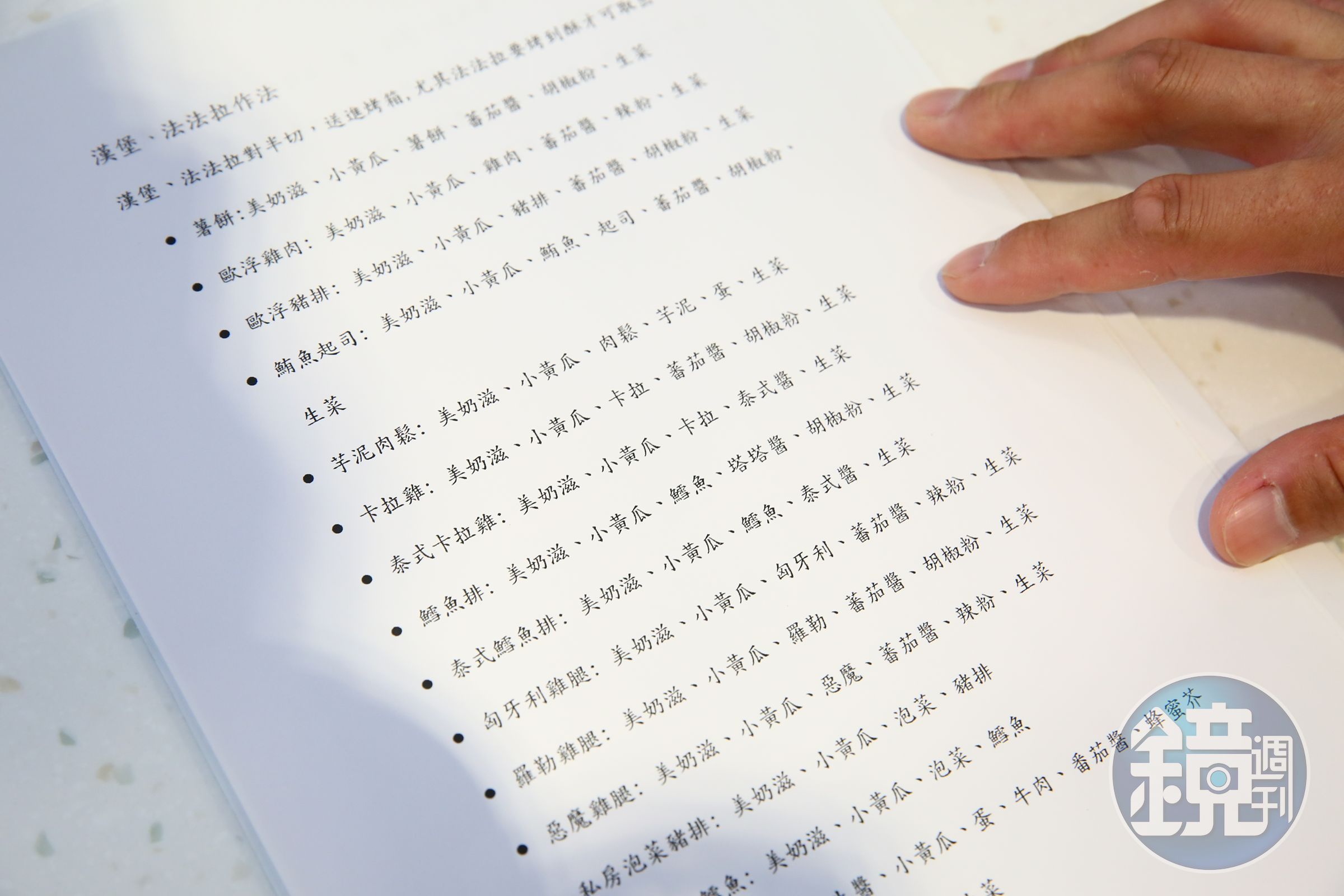 吳振承把SOP訂得清楚，讓加盟主可以隨時翻閱，並找協力廠商代工，縮短開店的準備時間。