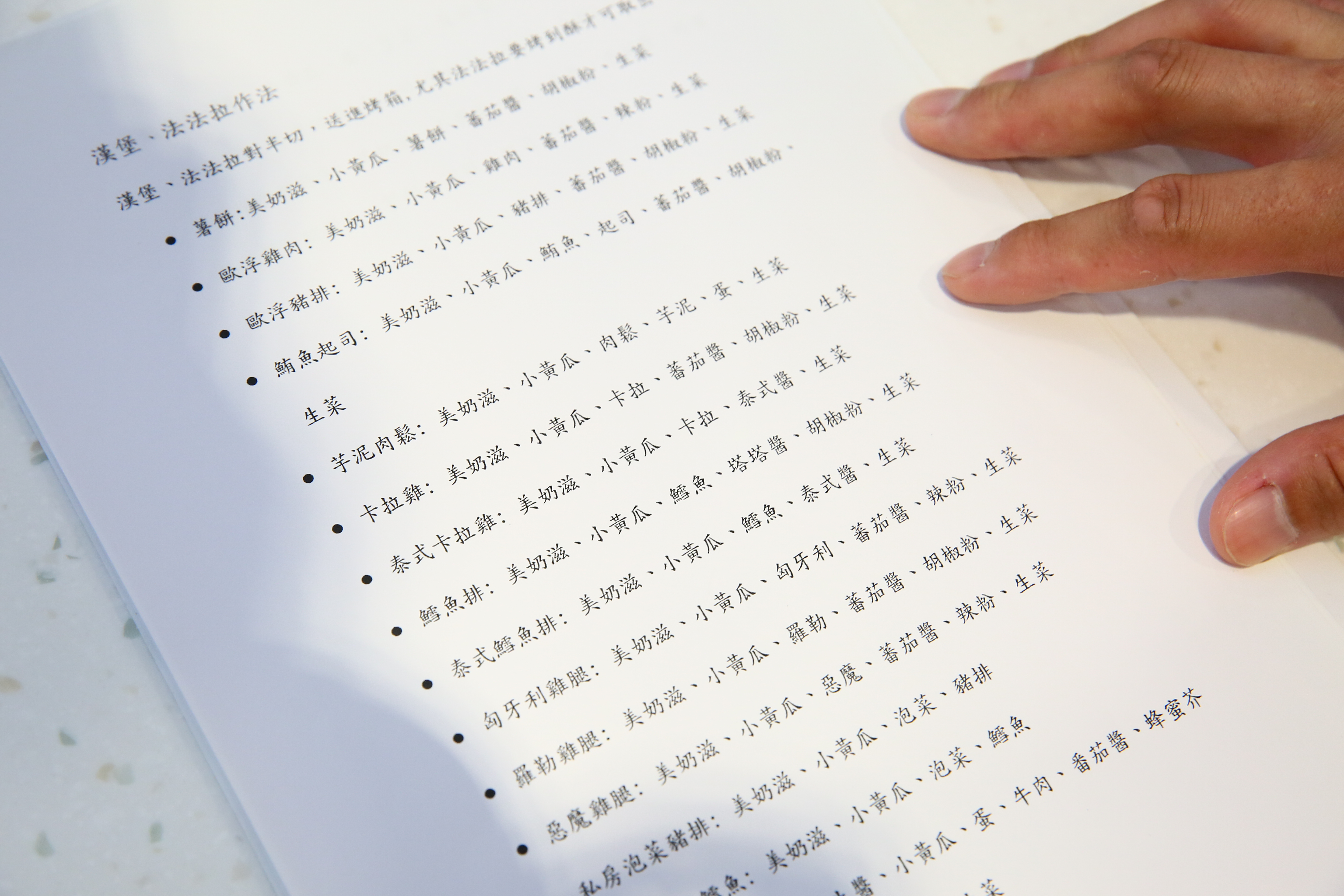 吳振承把SOP訂得清楚，讓加盟主可以隨時翻閱，並找協力廠商代工，縮短開店的準備時間。