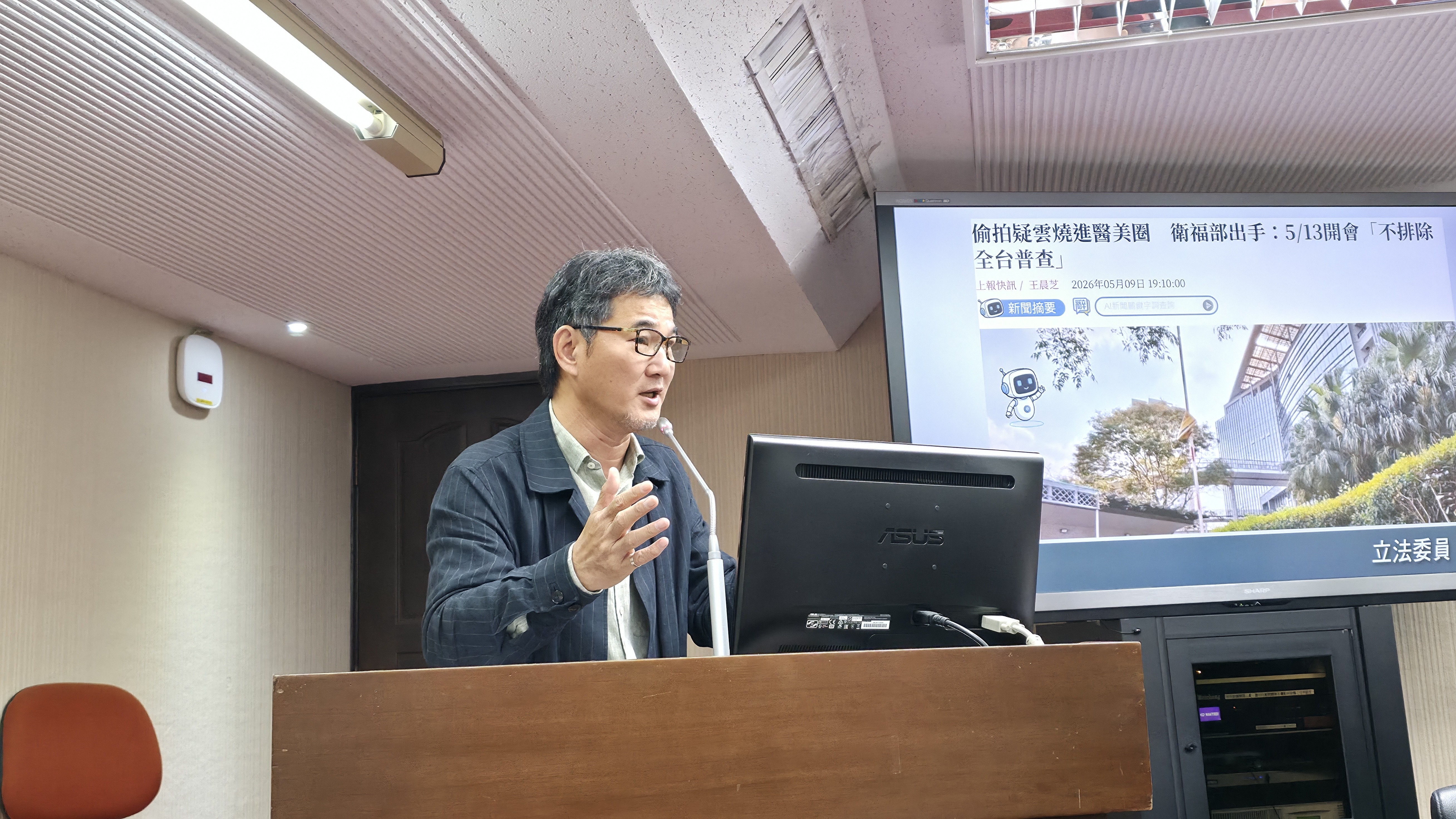 劉建國要求衛福部立即全面啟動醫美診專案稽查。（劉建國辦公室提供）