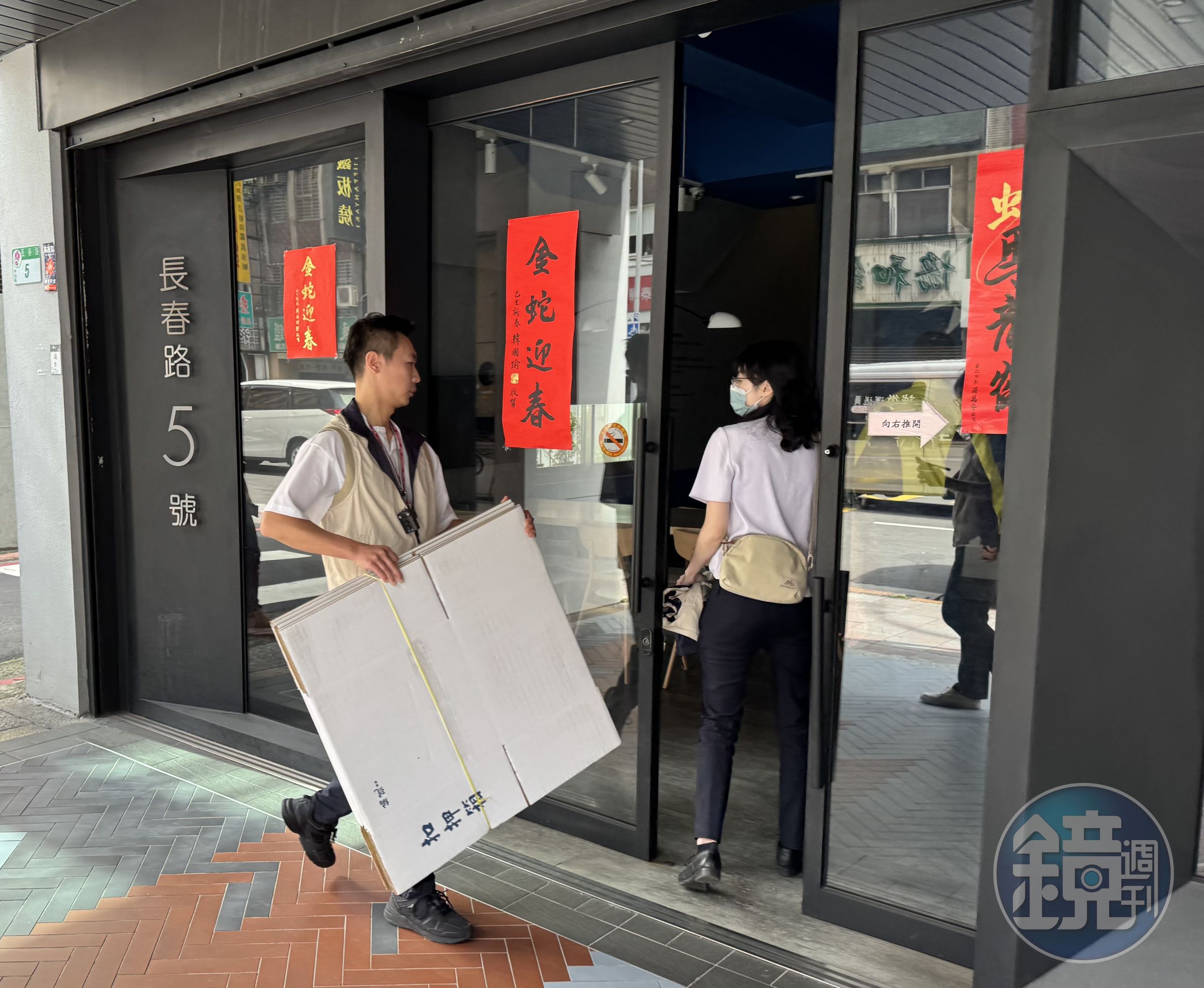 檢調今(17日)上午前往國民黨台北市黨部,進行搜索。