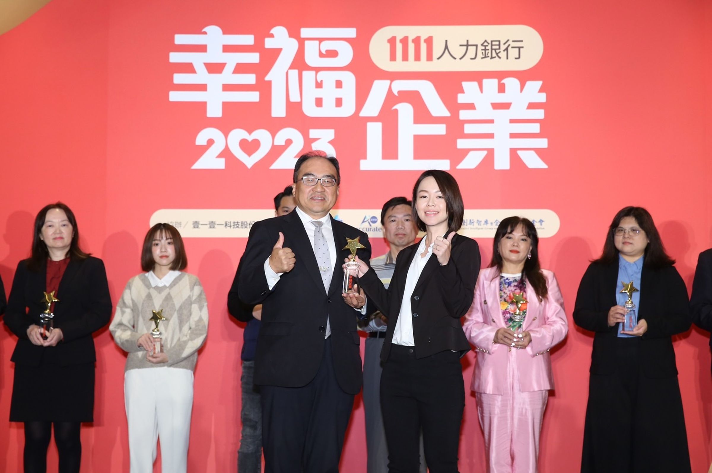 信義房屋致力於打造多元、共融的職場文化,獲選2023幸福企業金獎,由人才招募組經理莊若妤(前排右)代表領獎。(信義房屋提供)