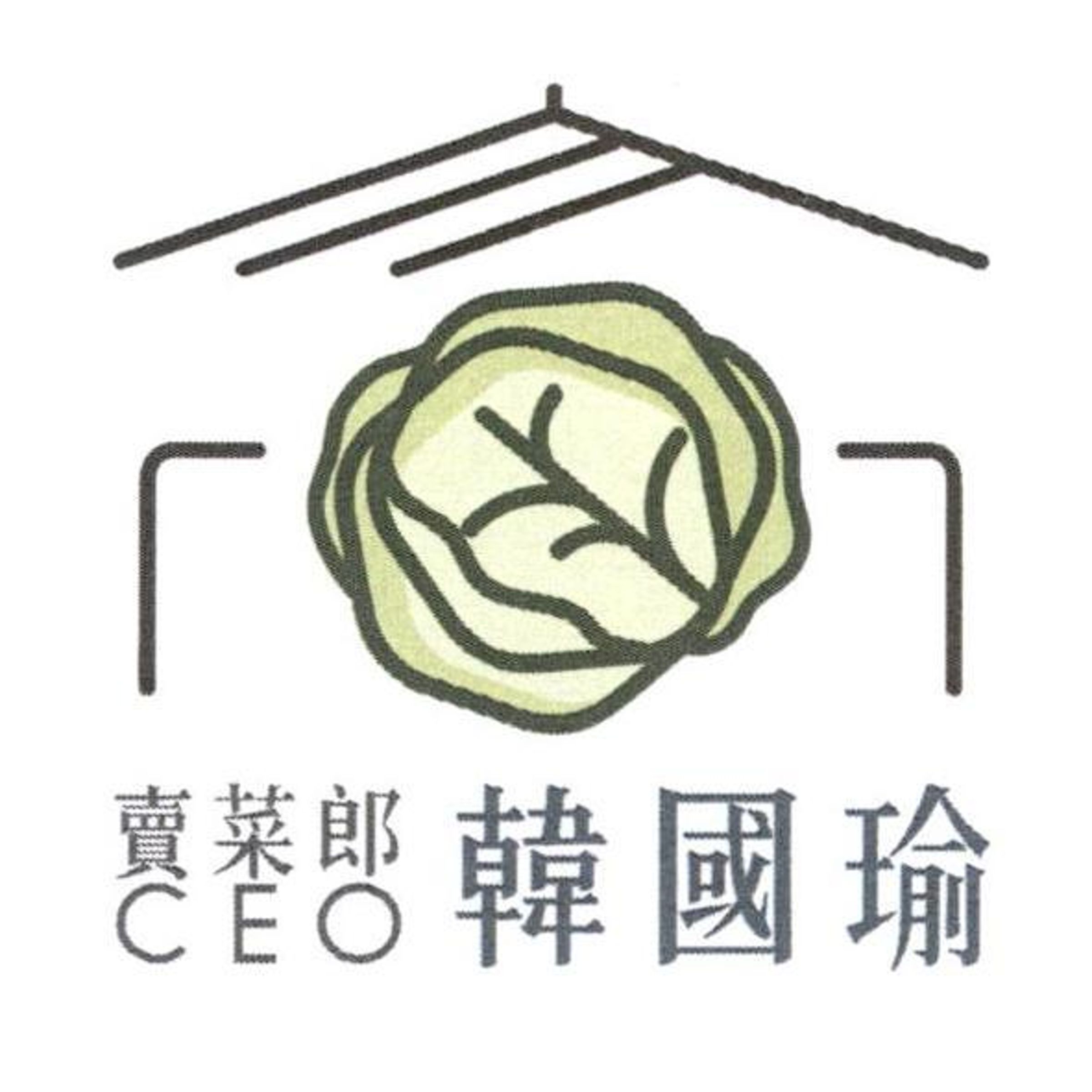 韓國瑜申報的商標,特別註明無法估算價格。(翻攝智慧財產局官網)