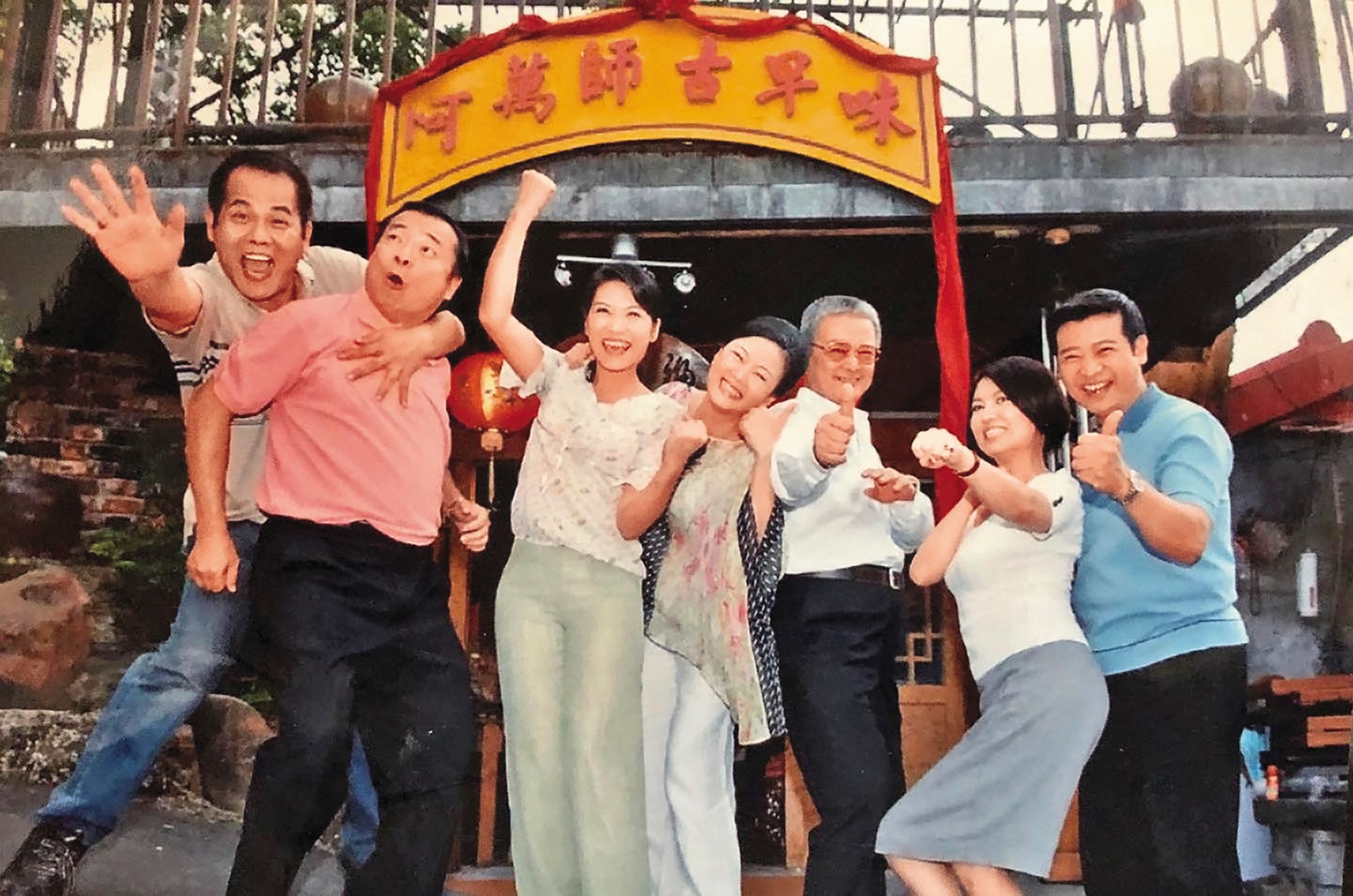 廖峻(左二)愛熱鬧,拍《天下第一味》時與演員互動熱絡。(翻攝自錦德IG)