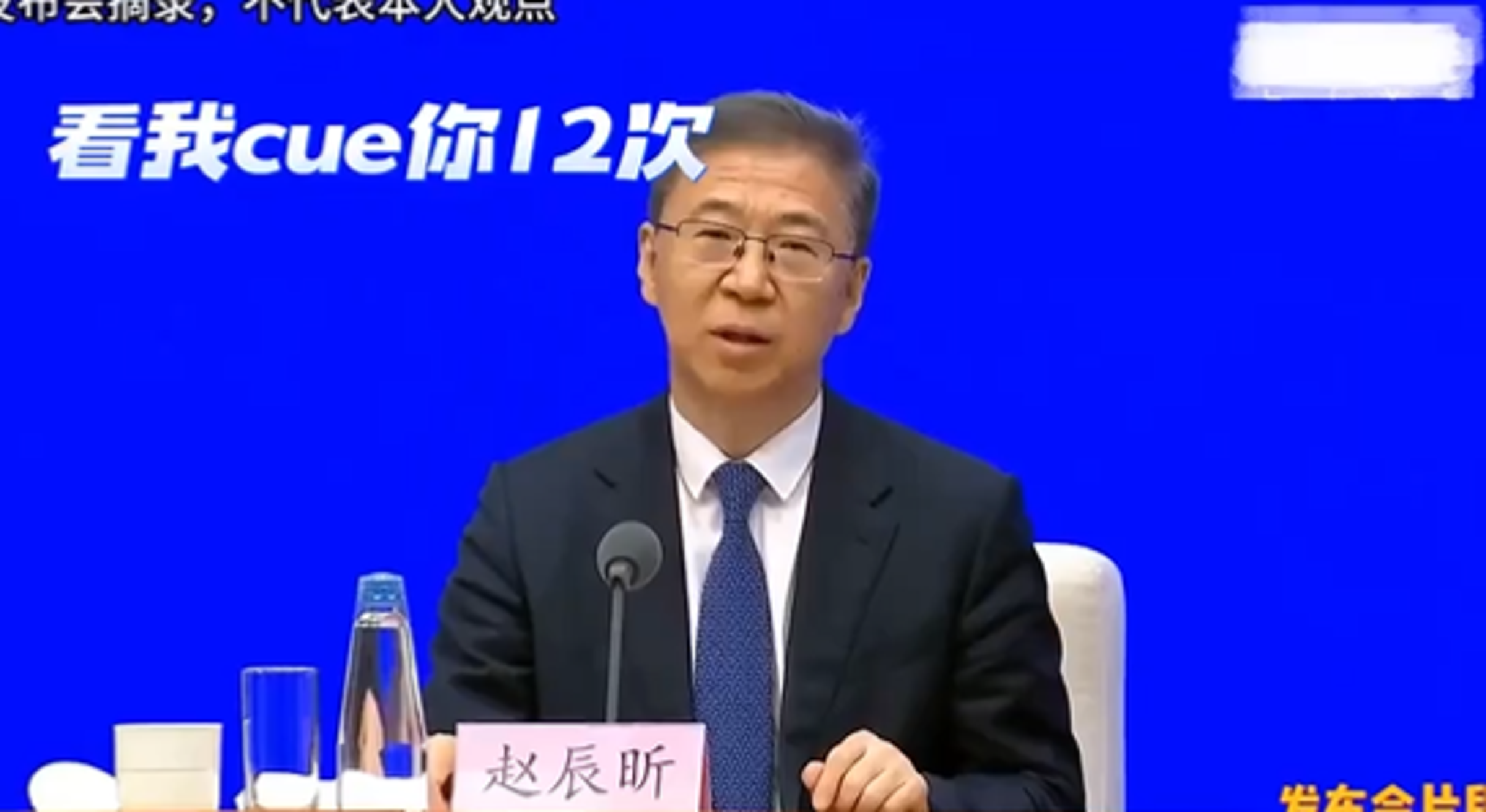網友讚趙辰昕漂亮接招。（翻自X平台）