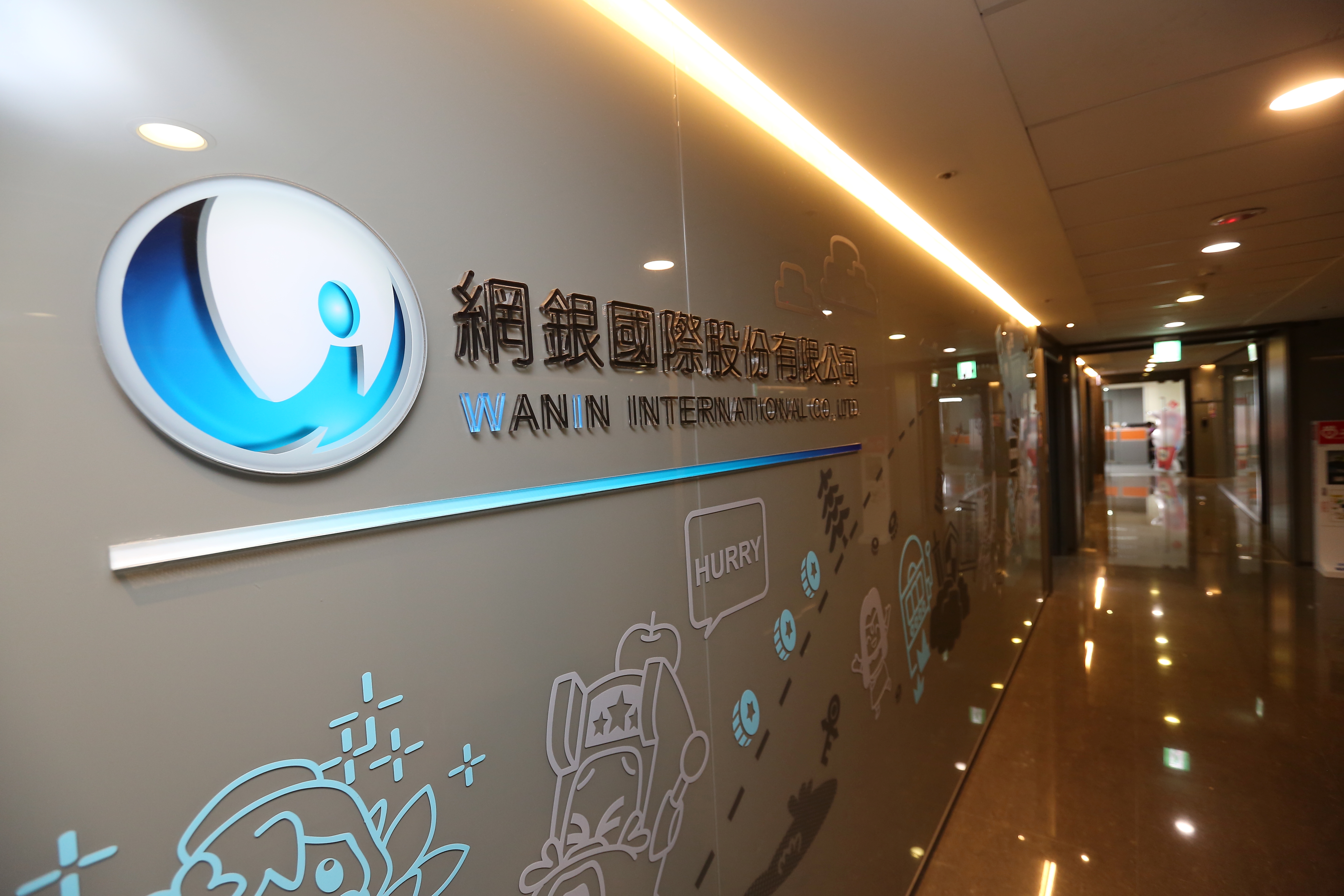 智冠經營權之爭越演越烈，與網銀不斷隔空交火。（本刊資料照）