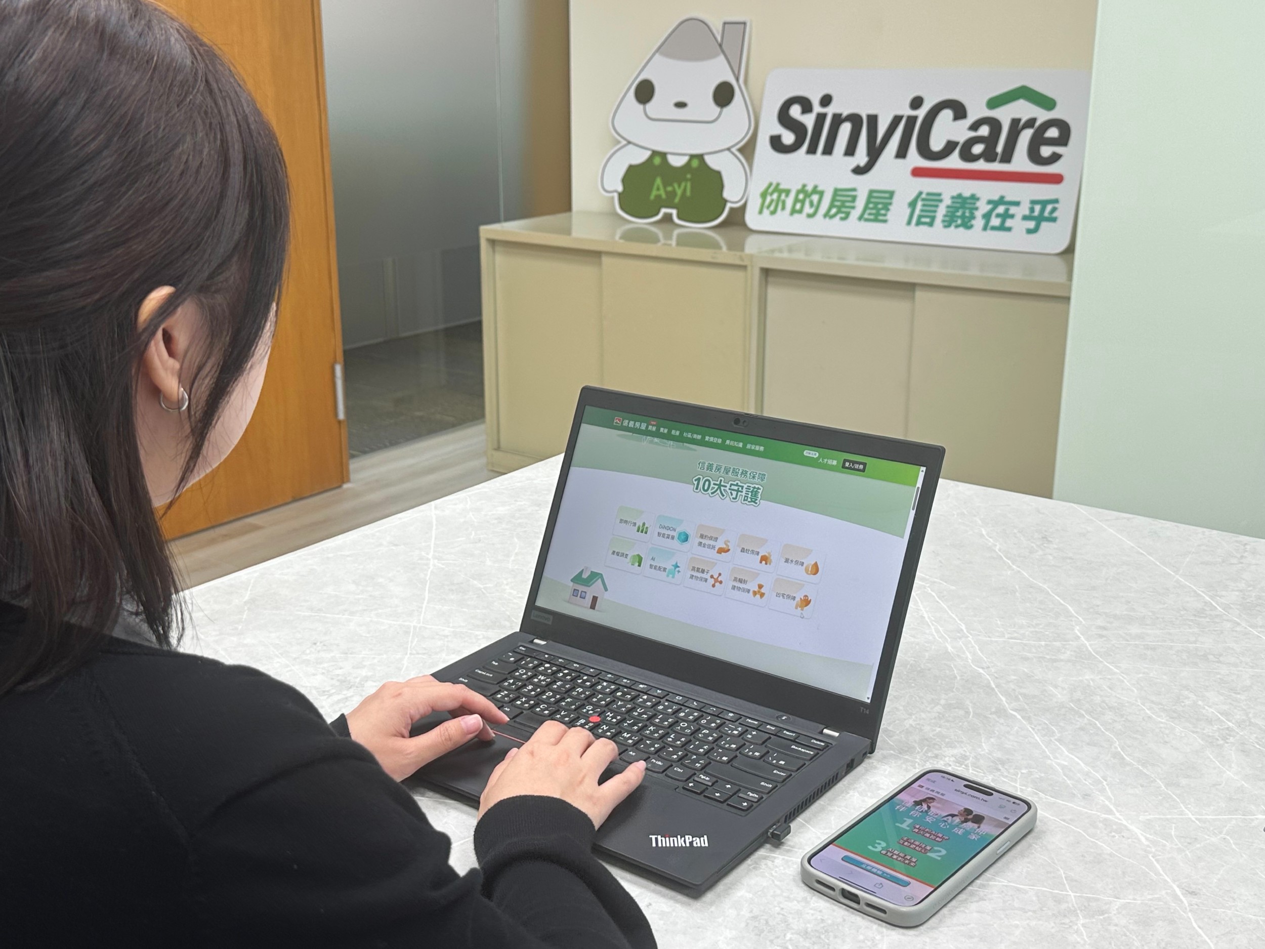 信義房屋的「SinyiCare十大守護服務」，不只涵蓋履約價金信託，更從購前檢核到交屋後保障，建構一套全流程保障機制。（信義房屋提供）