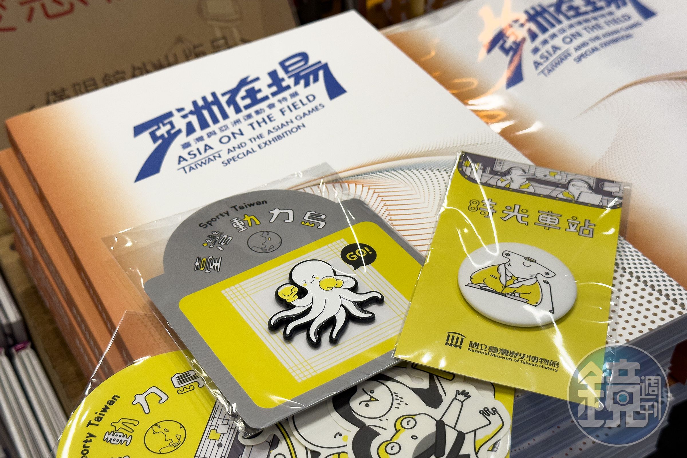 在史博館紀念品店，可購買到亞洲在場的周邊商品。