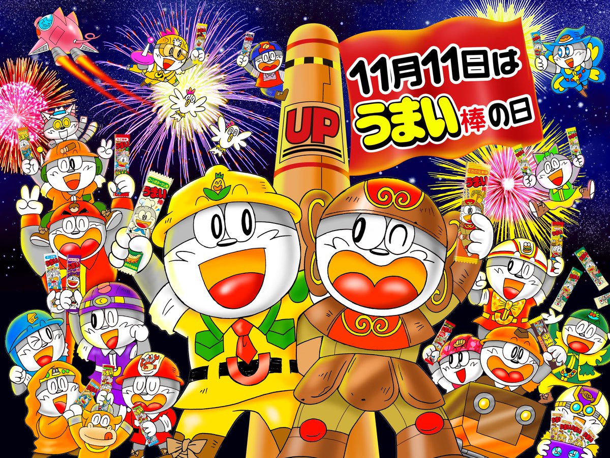 日本國民零食美味棒宣布將調漲售價，大批消費者仍願意支持。（翻攝自@Umaemon_40th X）