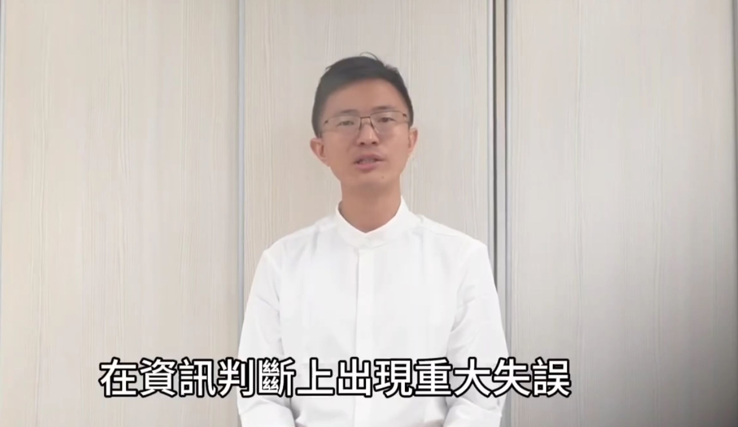 侯漢廷針對日前爆料向經濟部長郭智輝道歉，強調自己未能嚴謹查核消息來源，在資訊判斷上出現重大失誤。（翻攝自侯漢廷臉書）