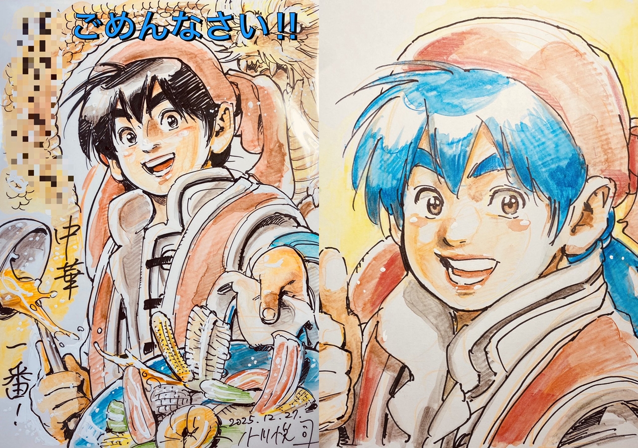 《中華一番！極》作者小川悅司昨天po文，宣布暫時休刊消息，預計在1月30日重啟連載。（翻攝X平台／@Ogawa_Etsushi）