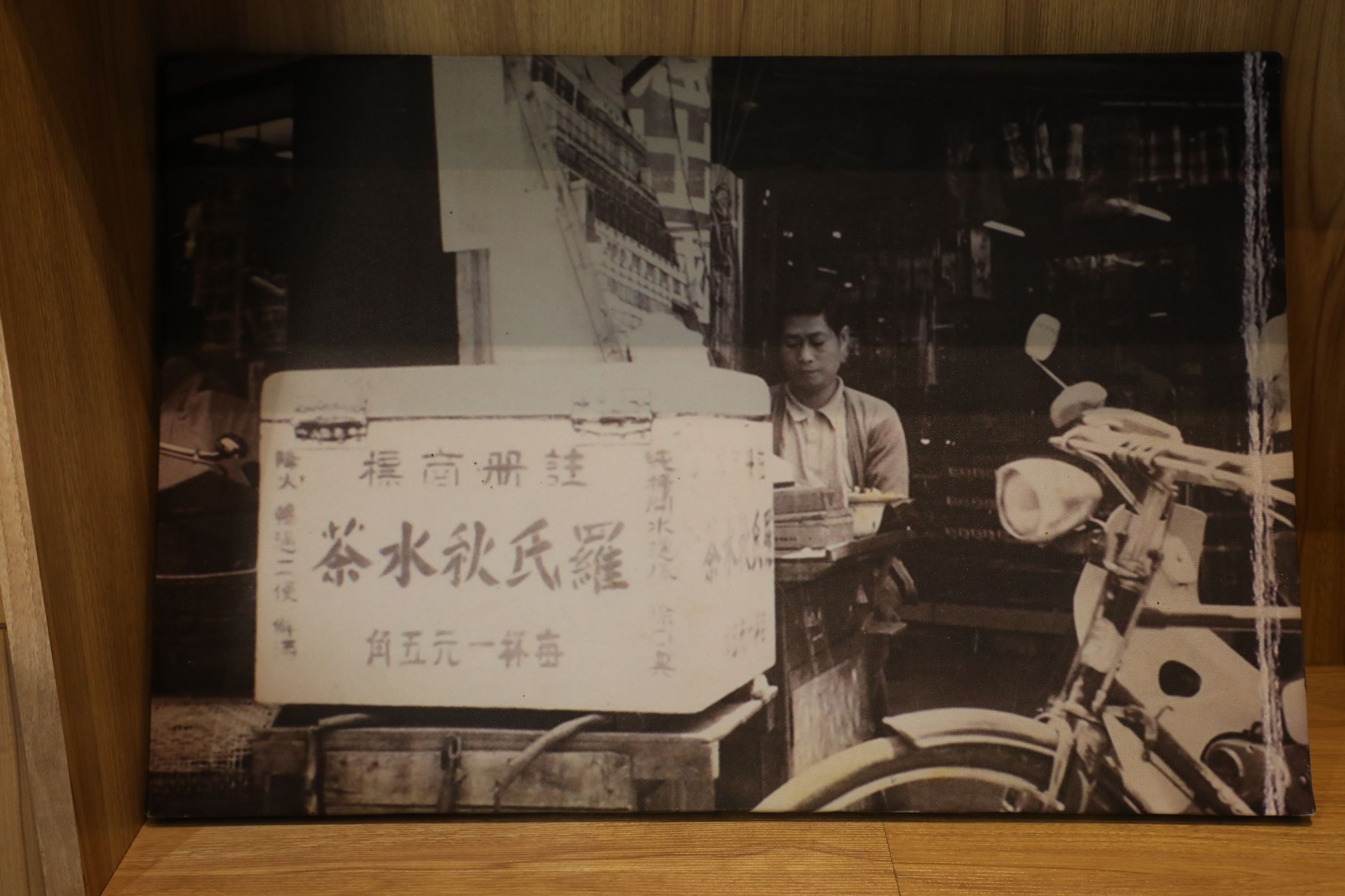 「羅氏秋水茶」創立於清道光27年，店家的涼茶以烏龍茶為基底，融合仙草、薄荷、陳皮、苦瓜等中藥材熬煮，入口微苦帶甜。（何宗昇攝）