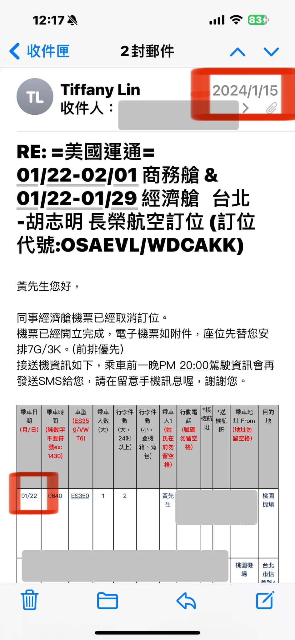 被網友質疑搭機為Toyz案潛逃，超哥今曬出早已預訂機票的截圖資料，強調「大家不必多做聯想」。（翻攝自超派人生）