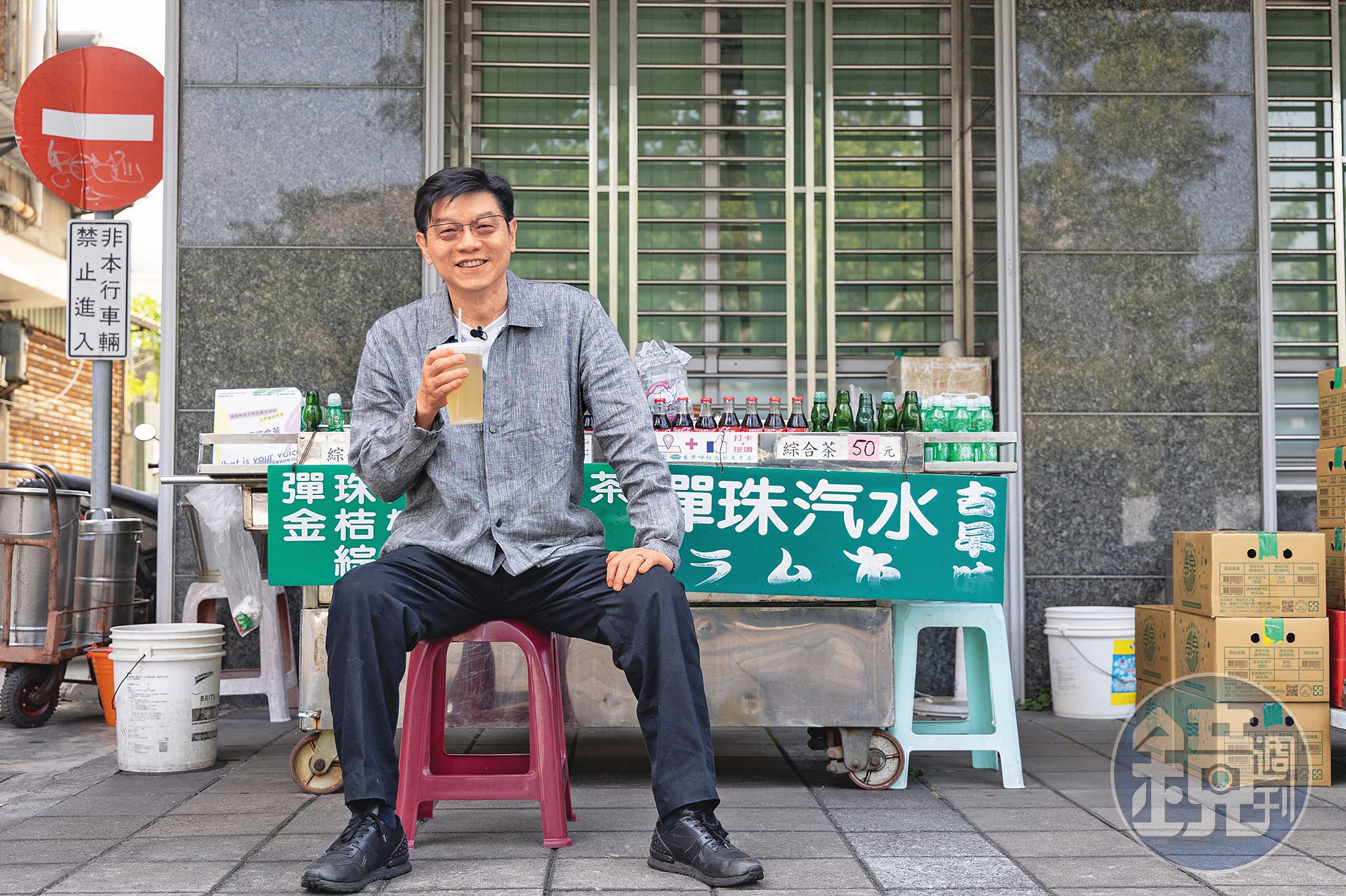 在終年炎熱的高雄，喝一杯50年前研發的綜合茶，就是過癮。