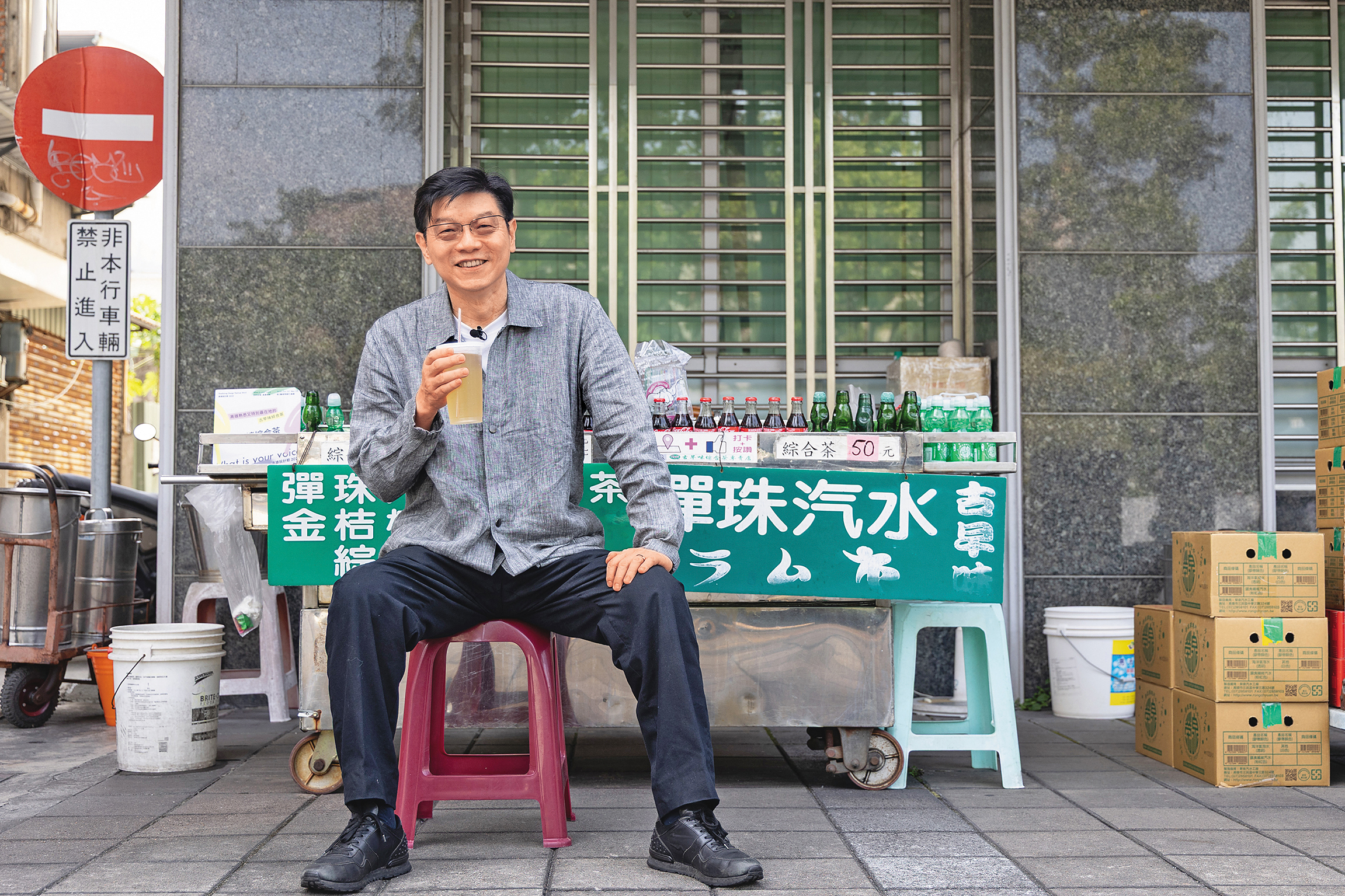 在終年炎熱的高雄，喝一杯50年前研發的綜合茶，就是過癮。