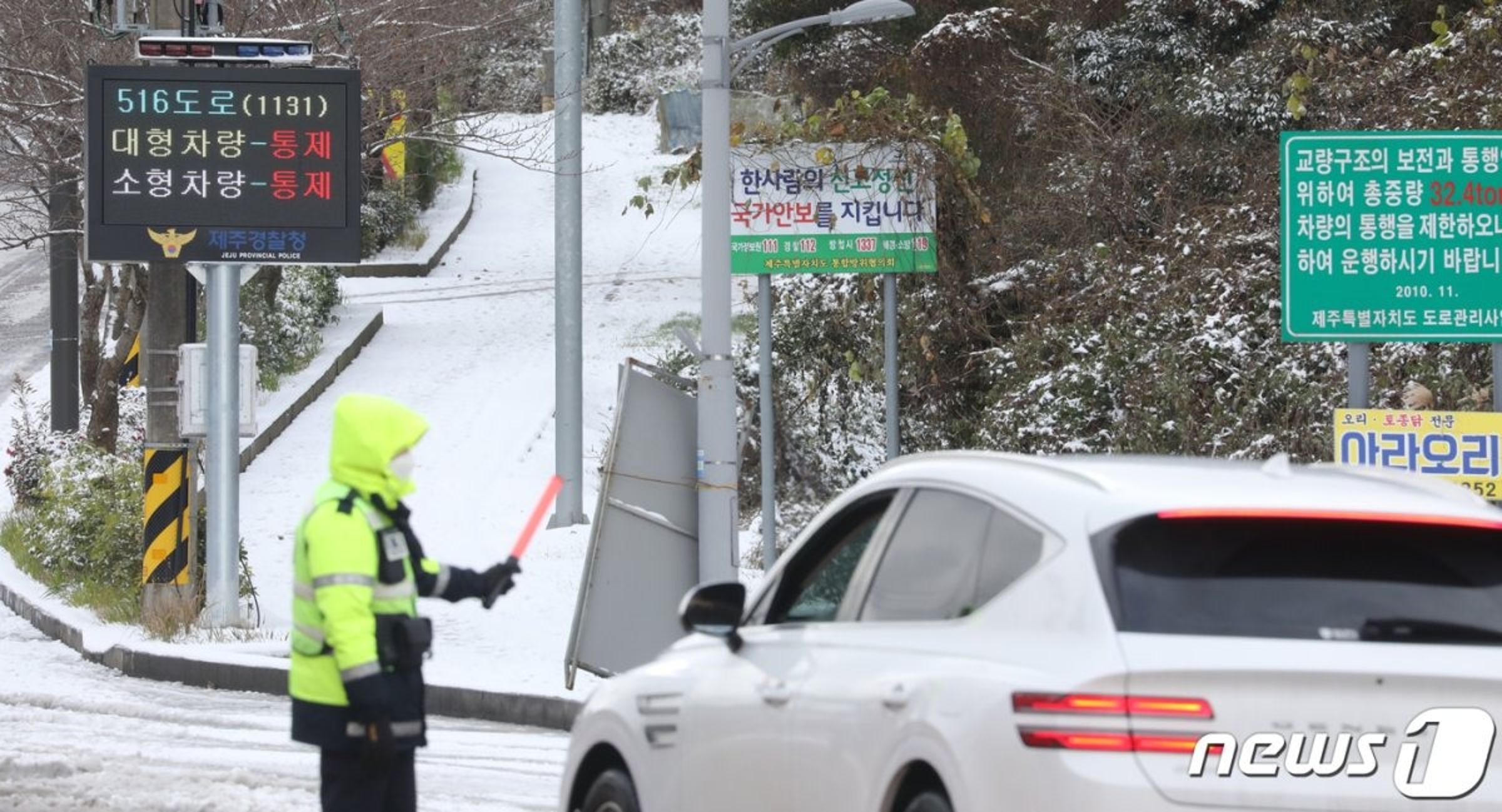 不要隨便搭便車!好心老司機竟是變態,女大生險遭「肉償抵車資」。(翻自《NEWS 1》)