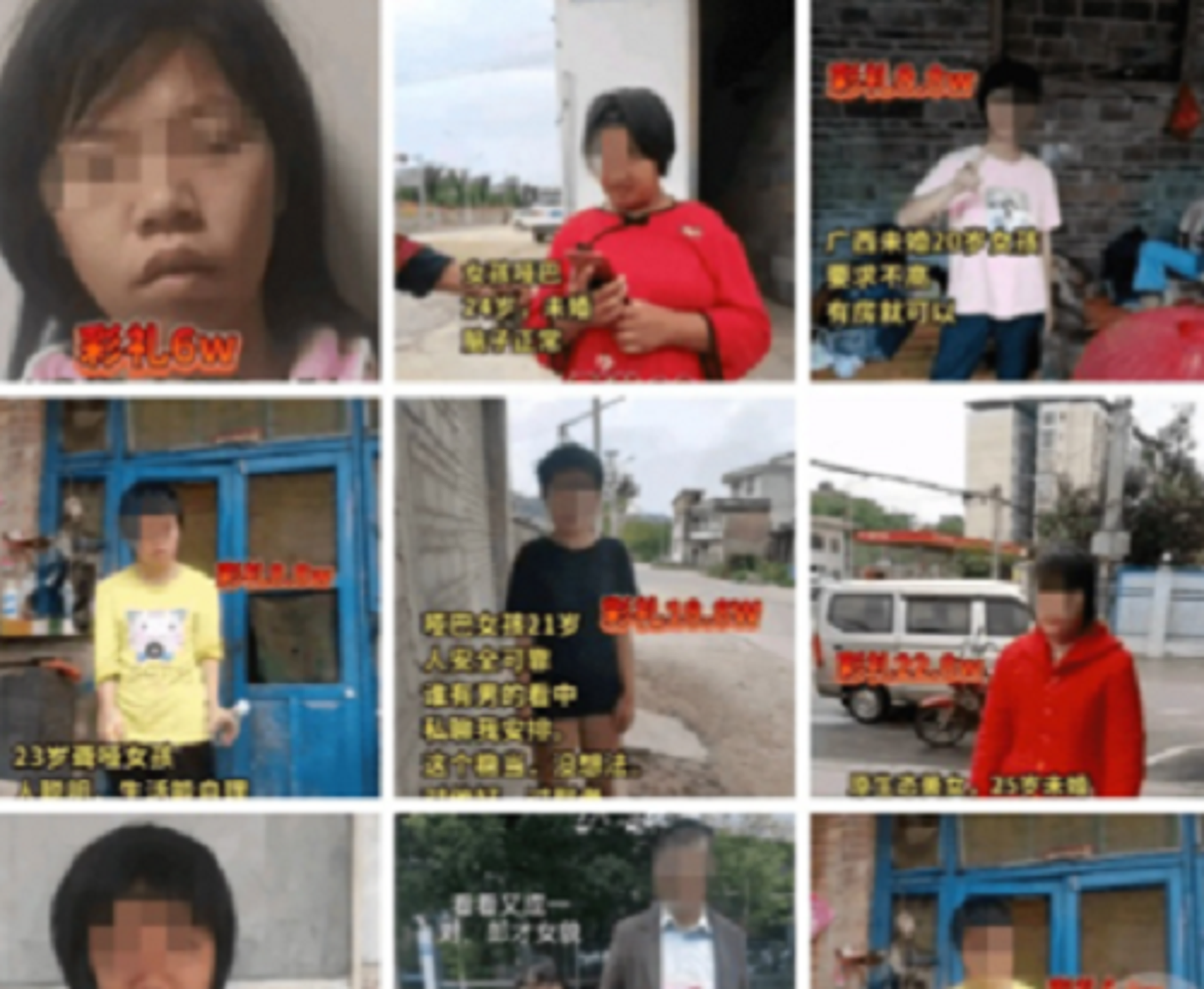 中國鐵鏈女翻版!身心障礙女再被當洩欲生產機器,遭掛徵婚網「賤賣」。(翻自微博)
