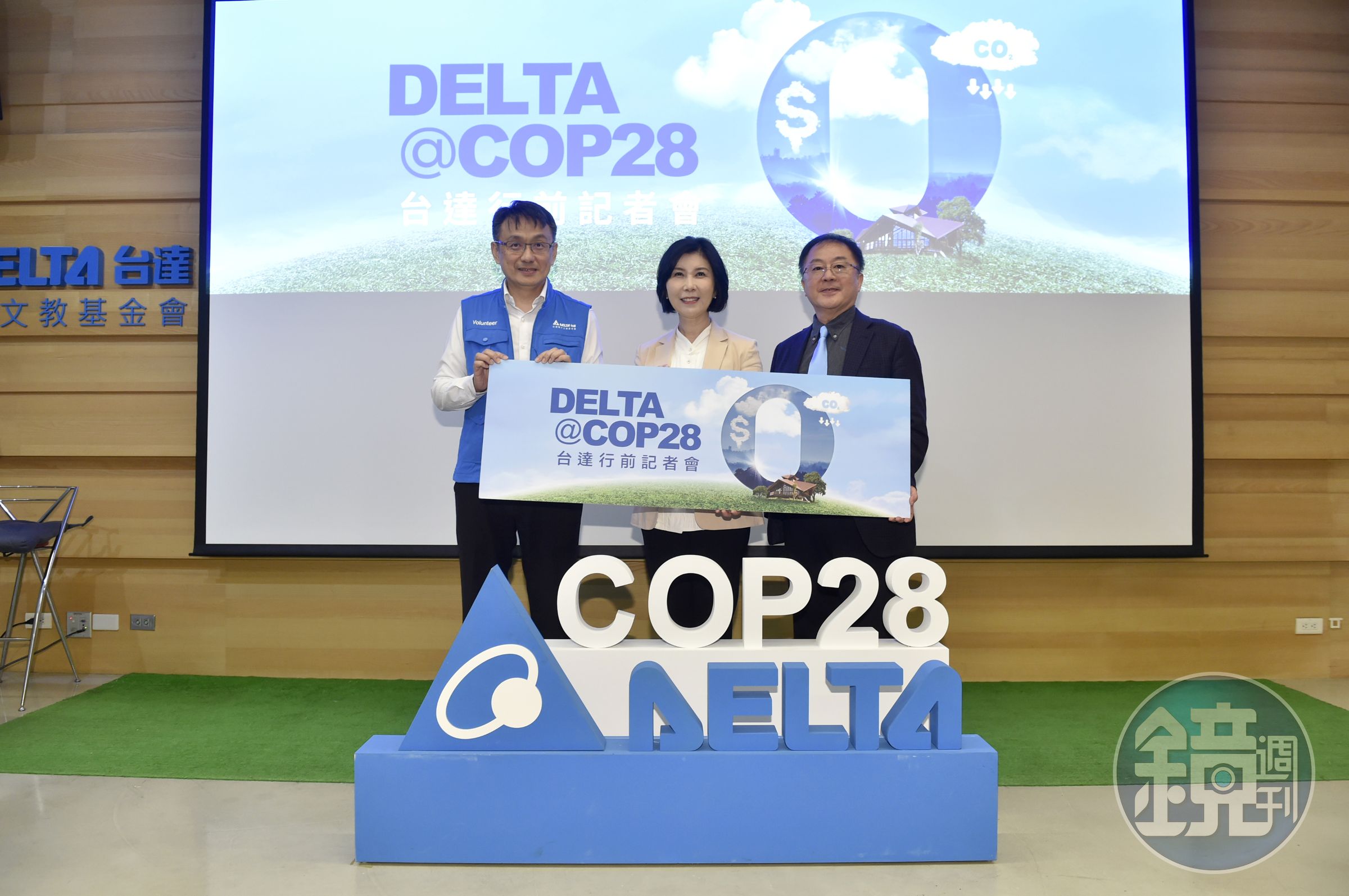 台達電前進COP28聯合國氣候峰會,並由台達電品牌長暨基金會副董事長郭珊珊(中)、永續長周志宏(右)、台達電基金會執行長張楊乾出席行前記者會。(台達電提供)