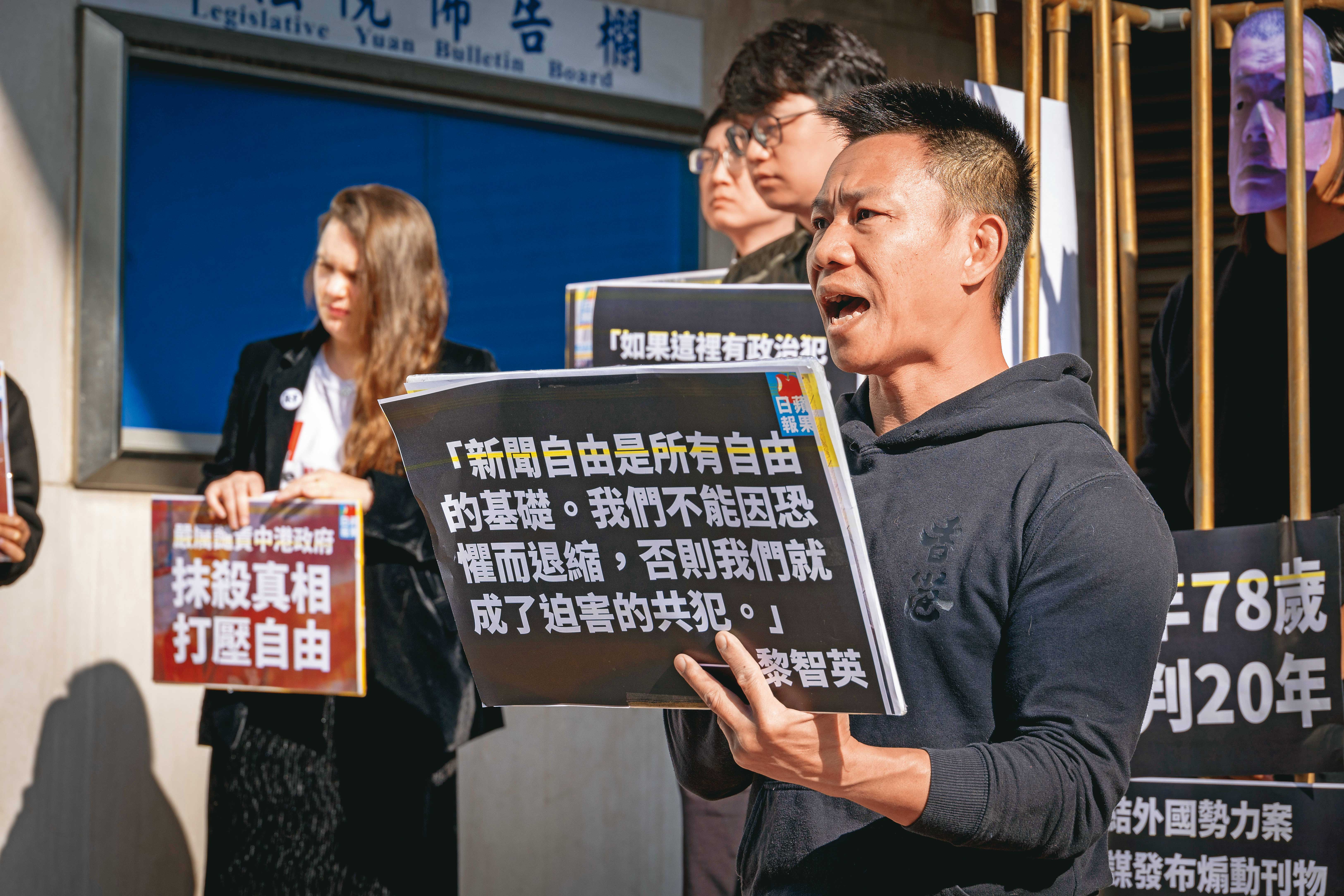 湯偉雄（前）在台灣積極投入聲援香港社會運動，圖為他今年赴立法院，與數個NGO團體共同聲援遭港府關押的黎智英。
