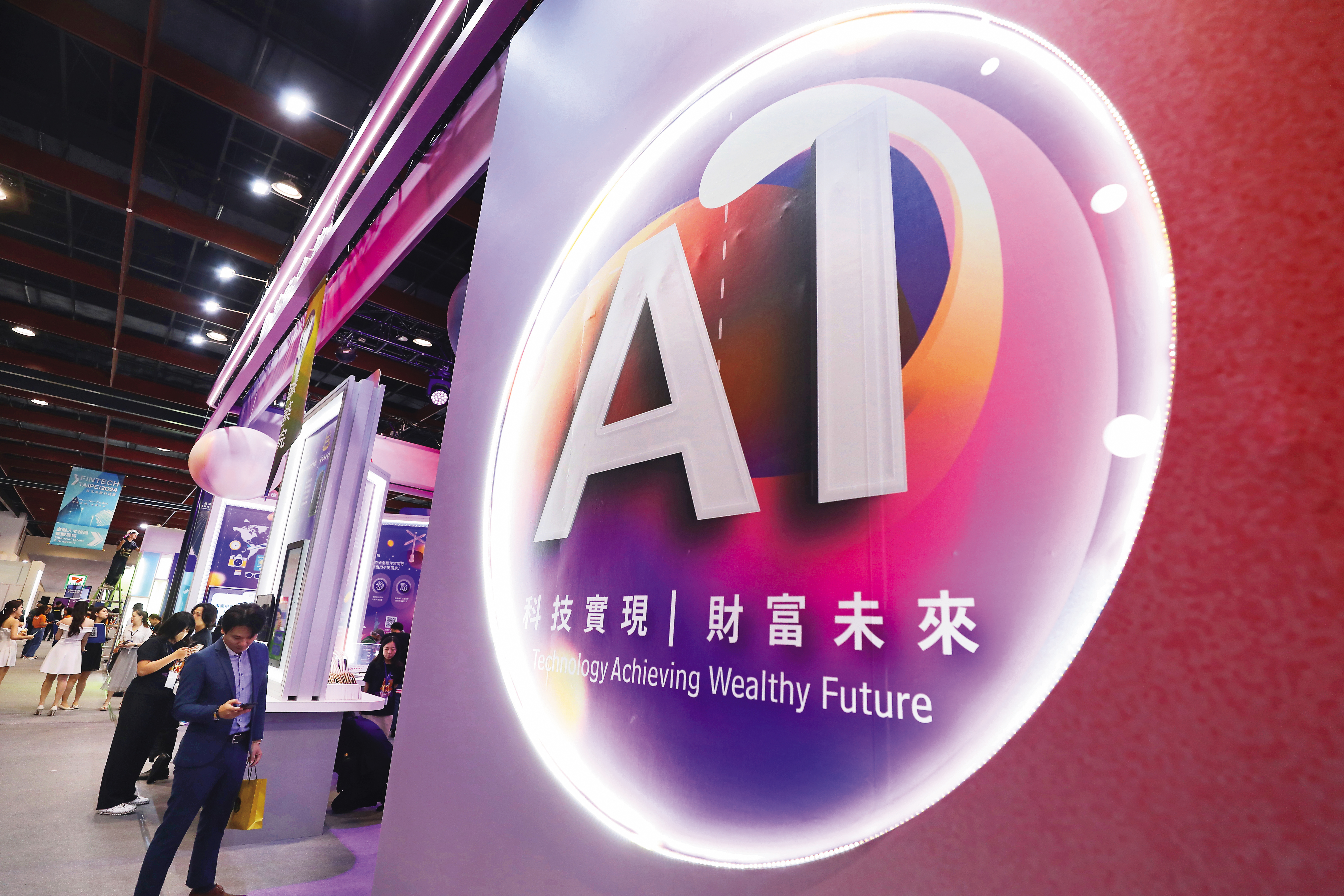 AI是近年明顯大勢，資金和人才湧入。