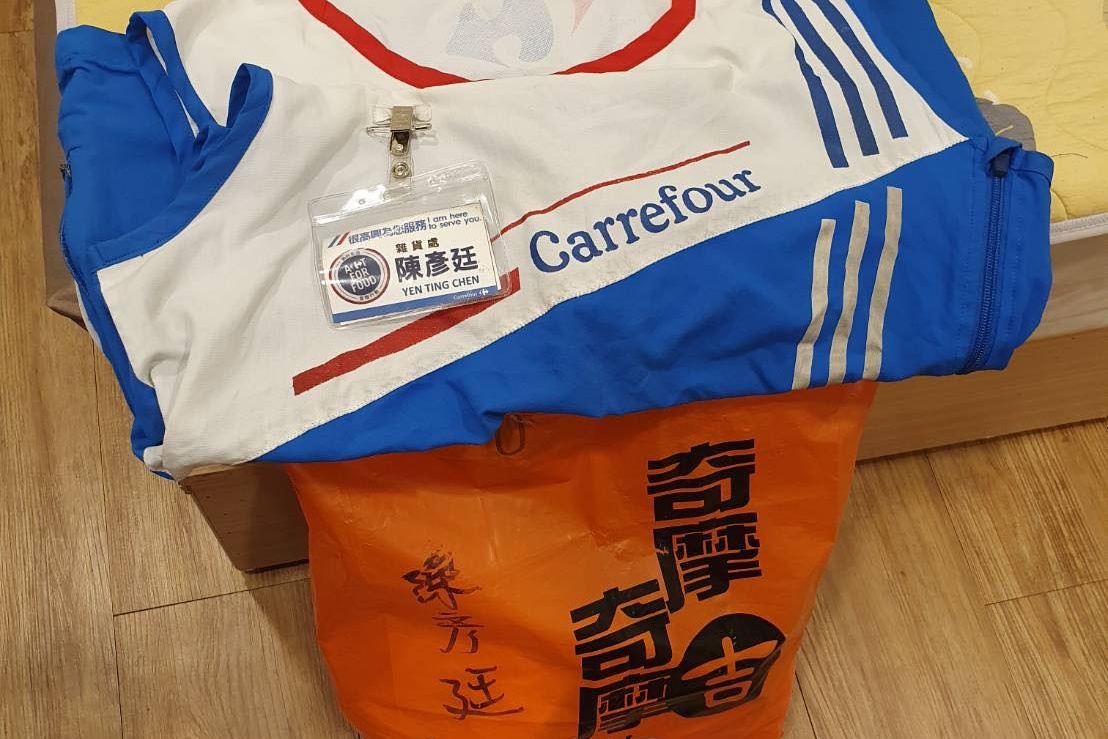 民眾黨新北三蘆議員參選人陳彥廷，宣布從家樂福辭職，專心投入選戰。（翻攝自陳彥廷臉書）
