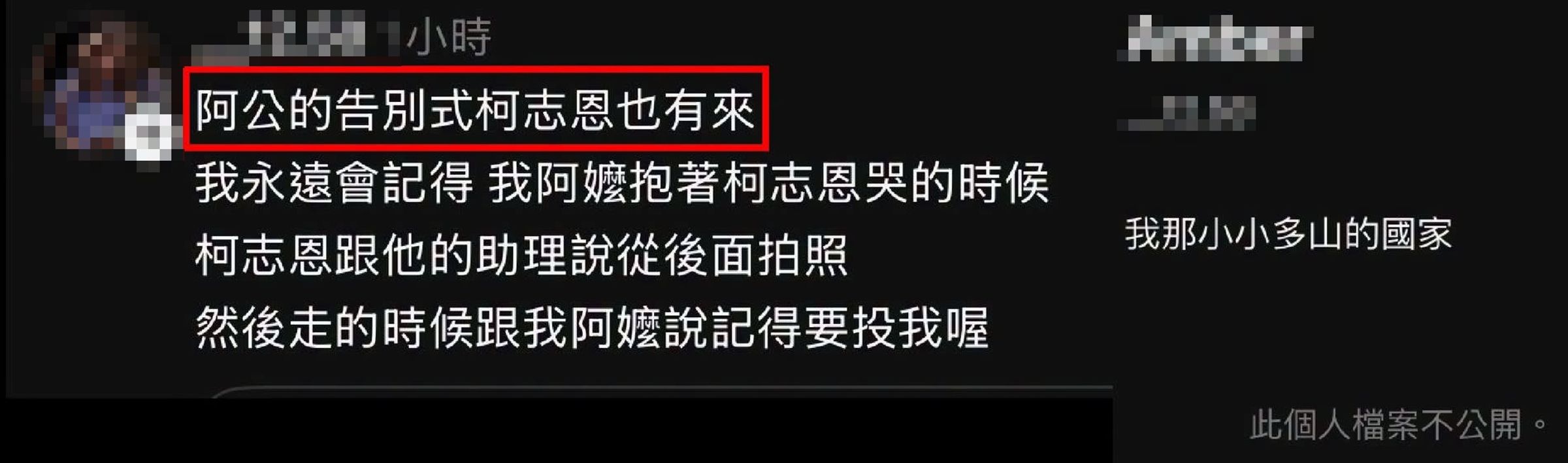 網友造謠抹黑柯志恩翻車,今日發文澄清道歉。(翻攝自Threads)