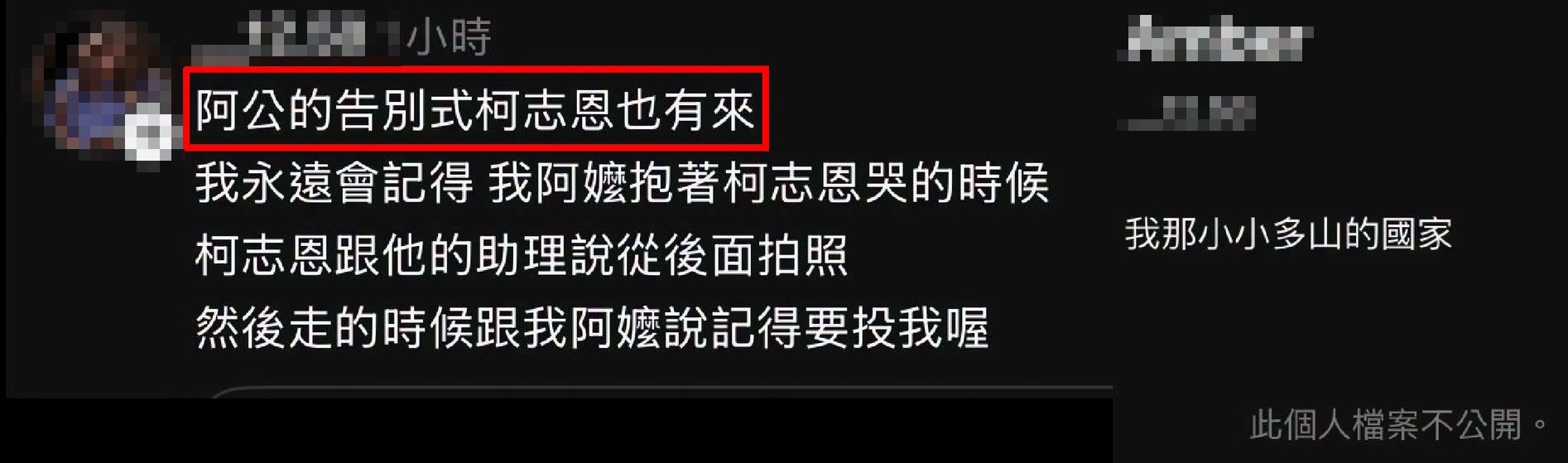 網友造謠抹黑柯志恩翻車，今日發文澄清道歉。（翻攝自Threads）