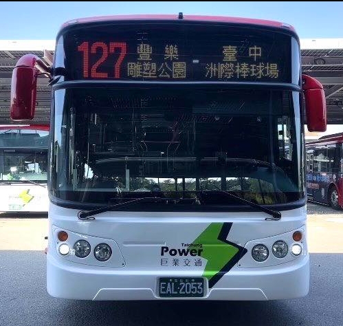 台中市政府說明已提前啟動交通疏運措施，並協調公車業者配合調整班次，鼓勵歌迷多利用大眾運輸工具。（台中市政府提供）