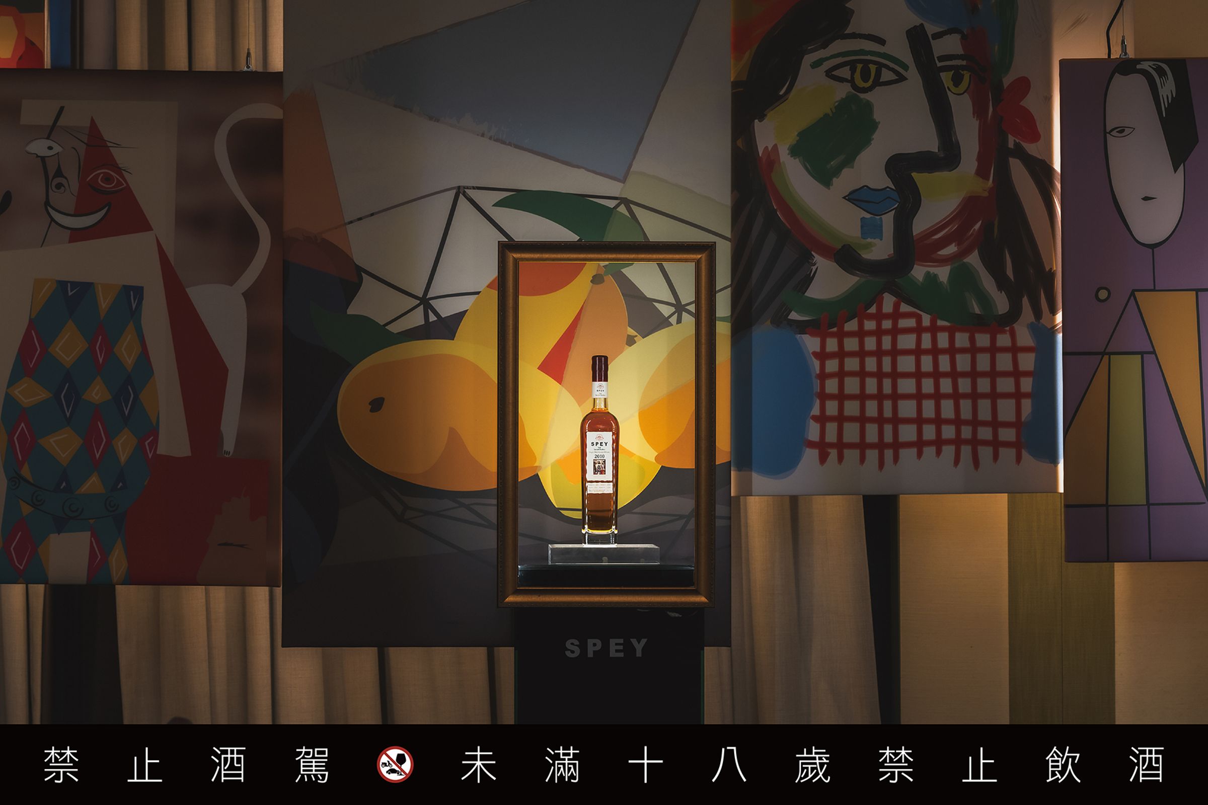 新年投資新寵!SPEY「跨海存酒」掀全球包桶熱潮,收藏家與投資者爭相入手,讓財富隨時間醇厚升值!