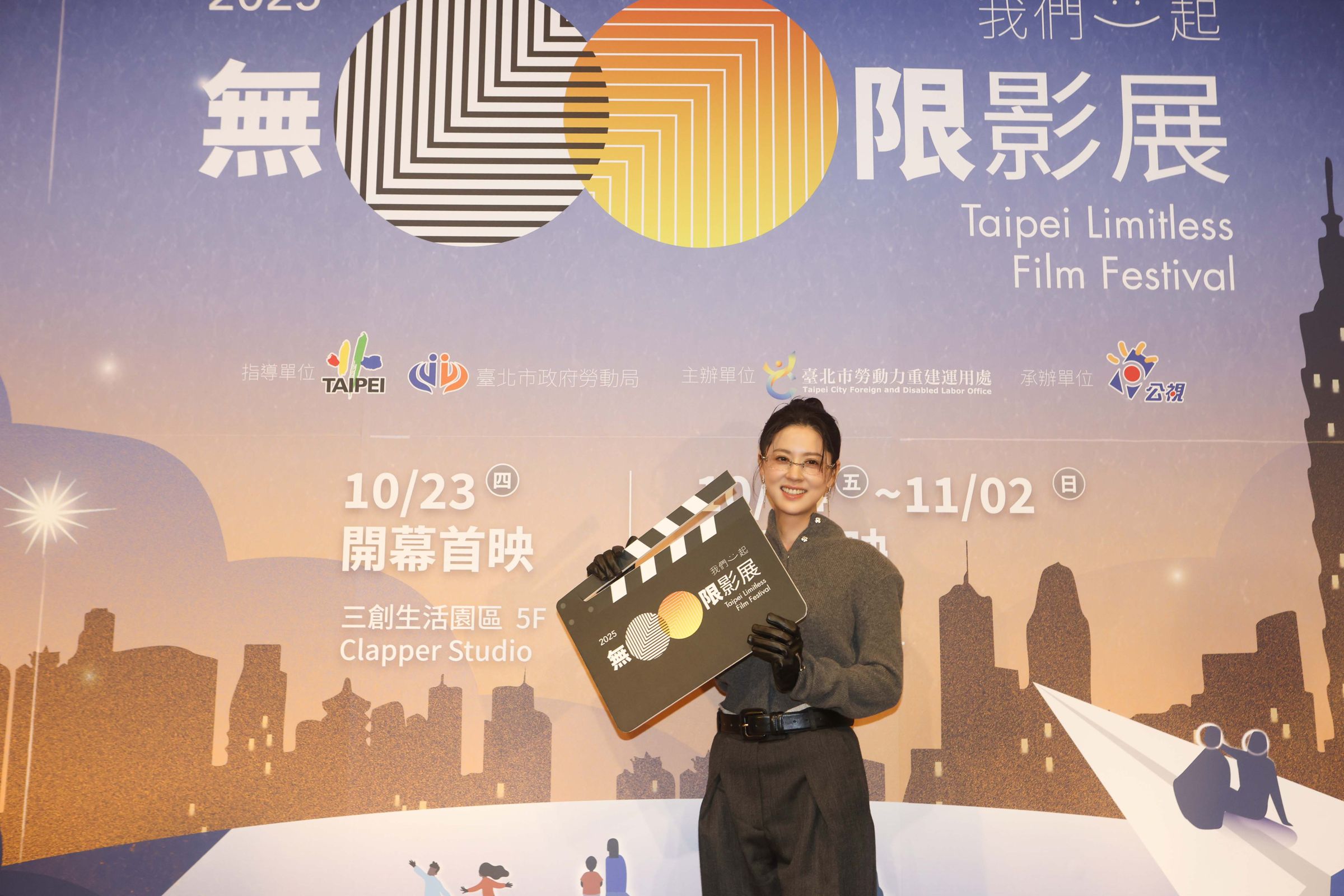 女星林予晞刻意在大熱天穿上冬裝擔任《2025無限影展》代言人。(公視提供)