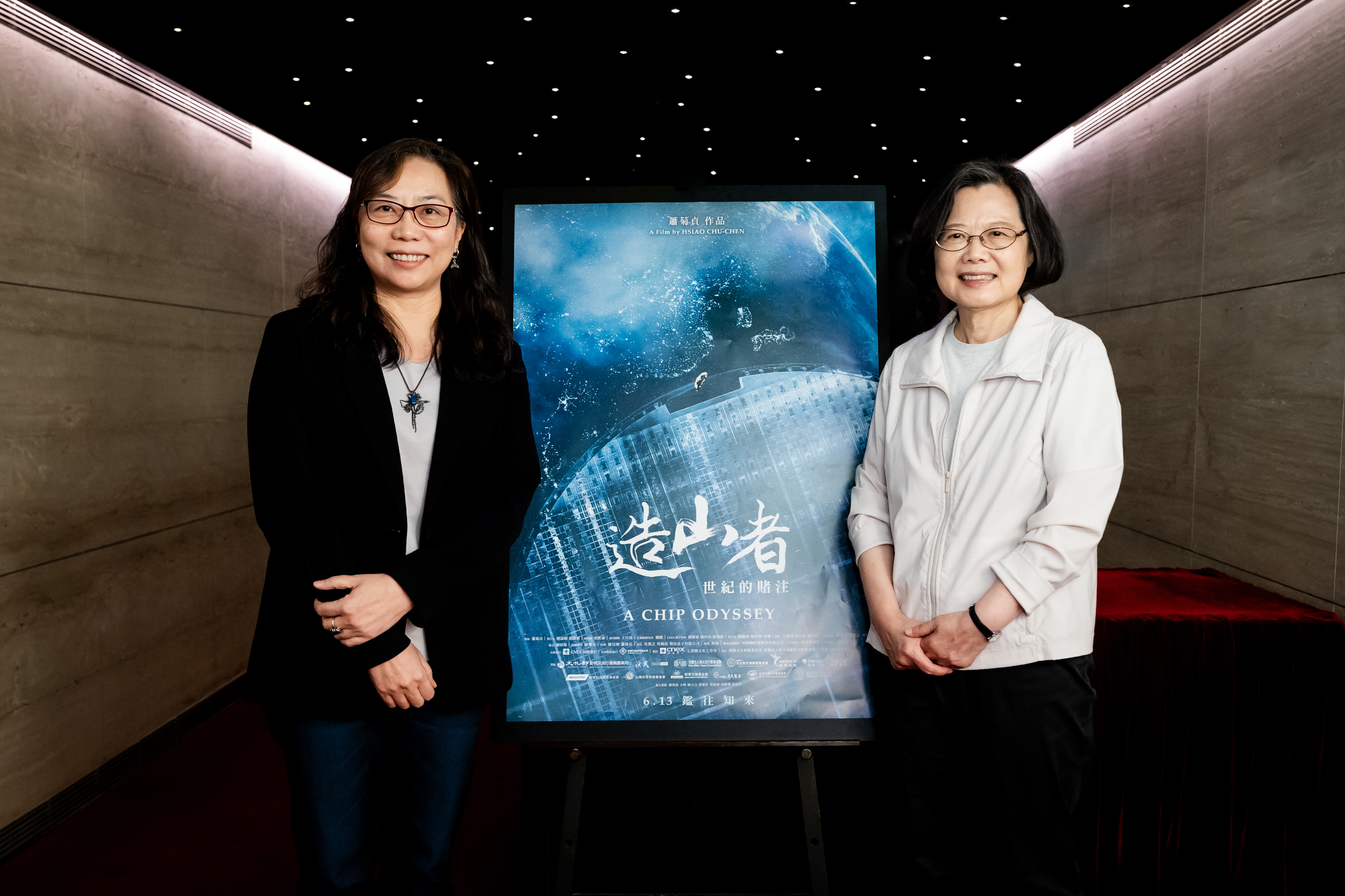 導演蕭菊貞（左）在映前向蔡英文前總統（右）致敬。（牽猴子提供）