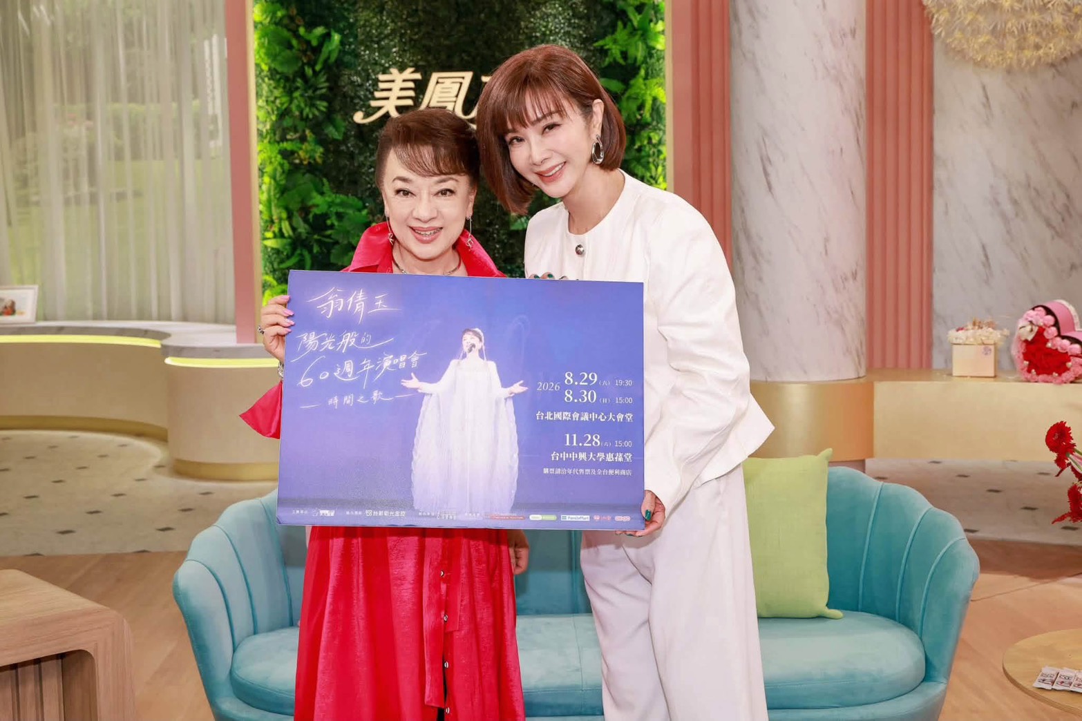 翁倩玉凍齡祕訣曝光！堅持20多年練氣功　陳美鳳聽完也心動